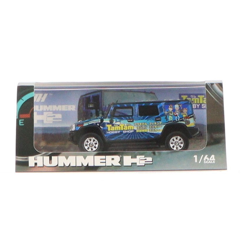 【中古即納】[MDL] タムタム限定 1/64 Hummer(ハマー) H2 SUV TamTam ver.(ブルー) 完成品 ミニカー(TK-MH6403ABL) MOTORHELIX(モーターヘリックス)(19991231)