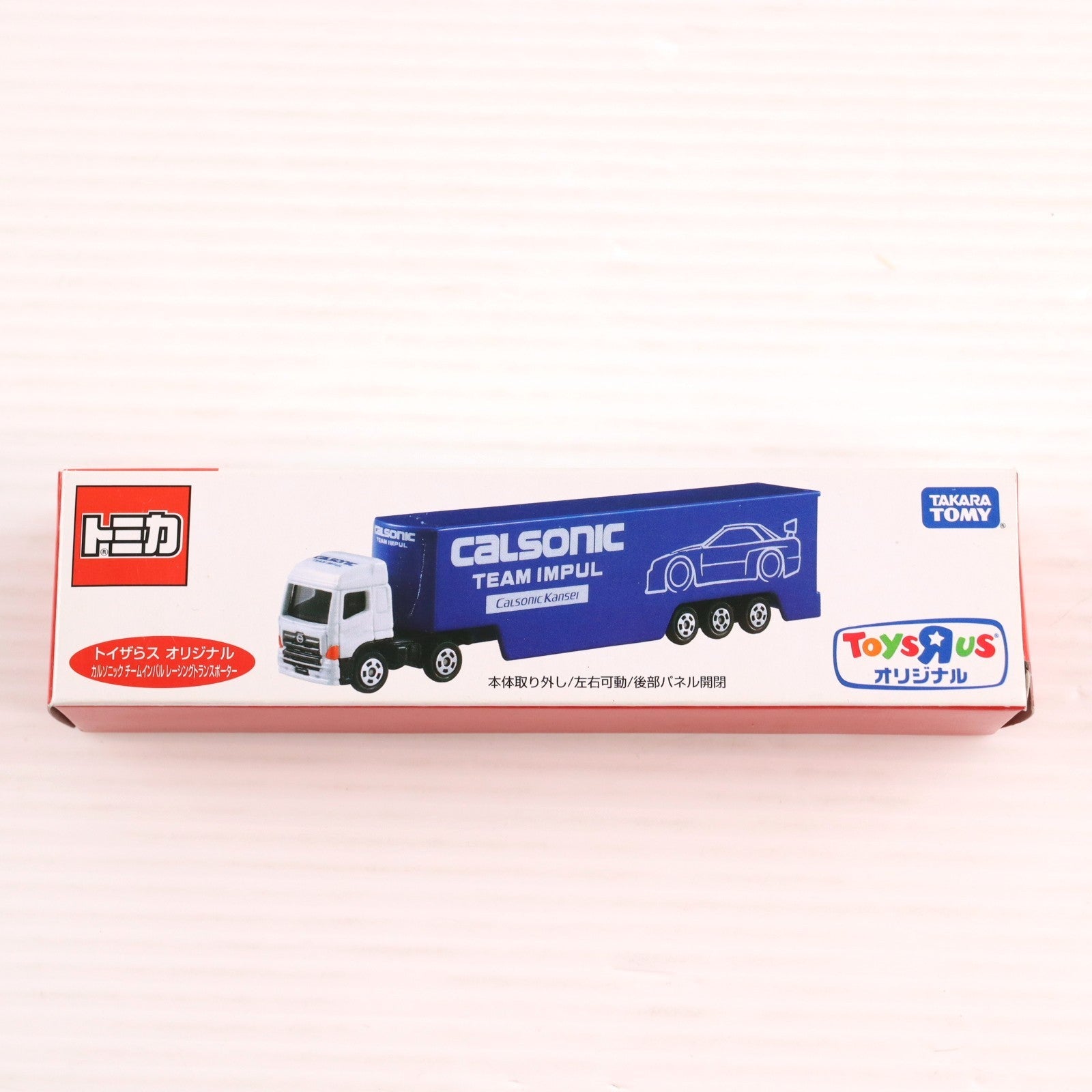 【中古即納】[MDL] トイザらスオリジナル トミカ カルソニック チームインパル レーシングトランスポーター(ブルー×ホワイト/中国製) 完成品 ミニカー タカラトミー(19991231)