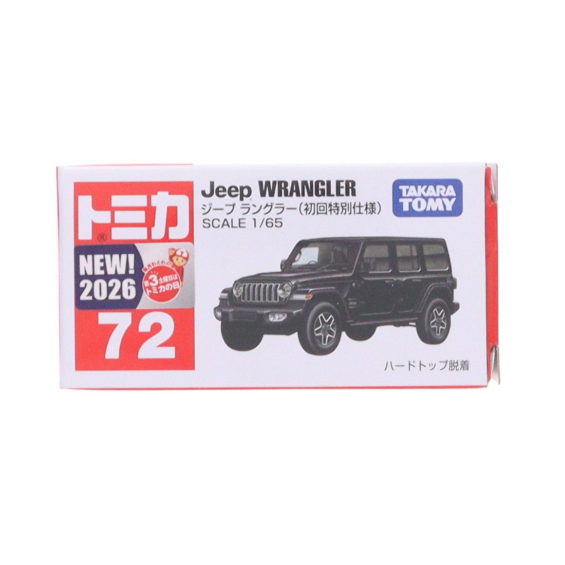 【中古即納】[MDL] トミカ No.72 1/65 ジープ ラングラー(初回特別仕様) 完成品 ミニカー タカラトミー(20260117)
