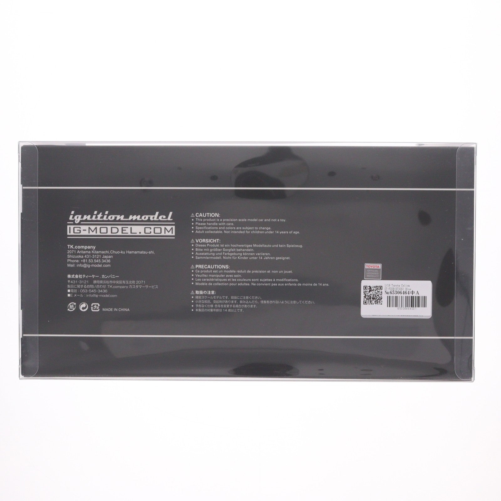 【中古即納】[MDL] 1/18 Toyota Celica GT-FOUR(ST205) Blue Metallic 完成品 ミニカー(IG3676) ignition model(イグニッションモデル)(20250719)