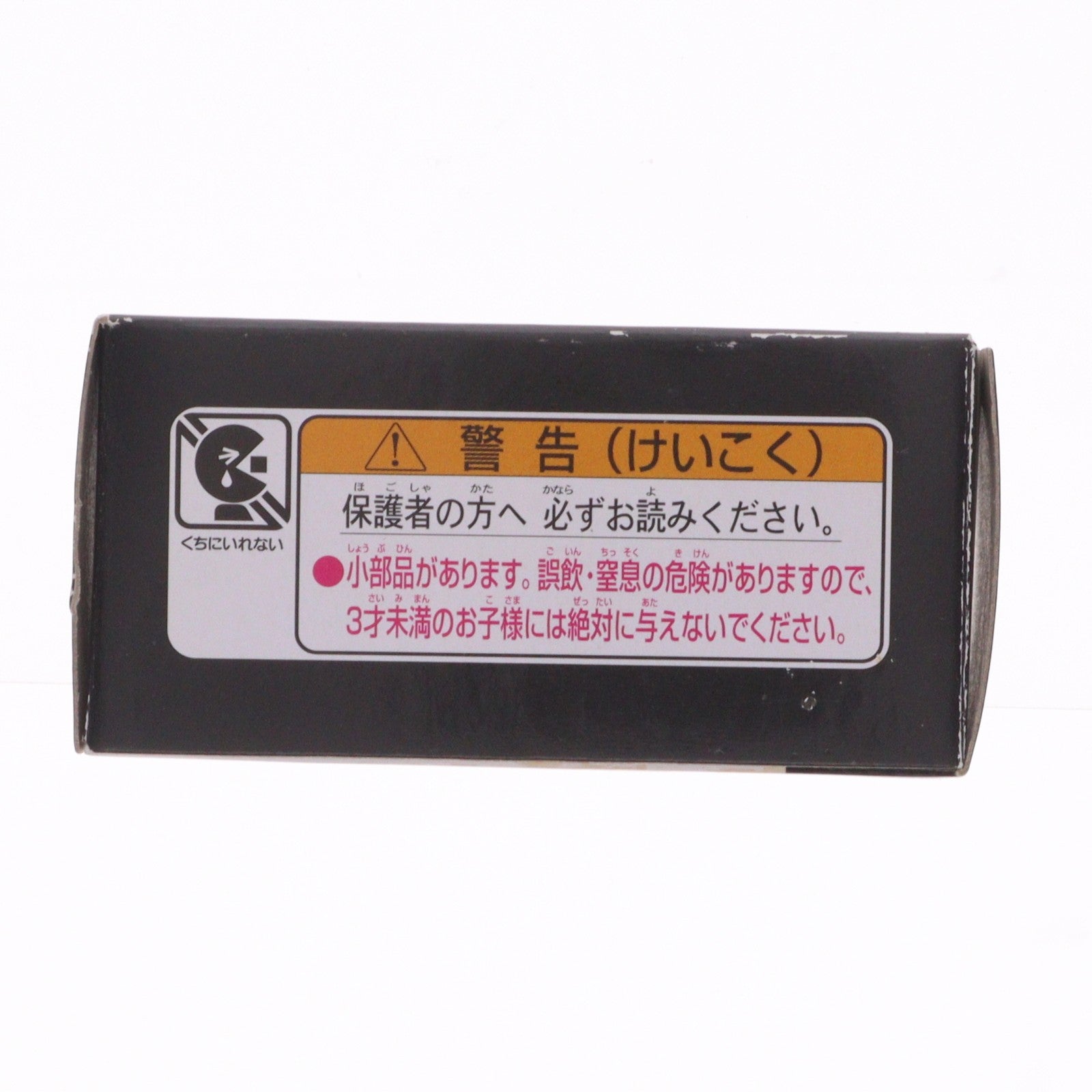 【中古即納】[MDL] トミカプレミアム 19 ランチア ストラトス HF ラリー 完成品 ミニカー タカラトミー(20161015)