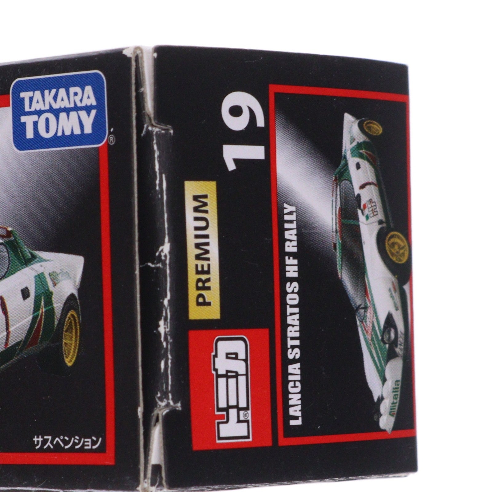 【中古即納】[MDL] トミカプレミアム 19 ランチア ストラトス HF ラリー 完成品 ミニカー タカラトミー(20161015)