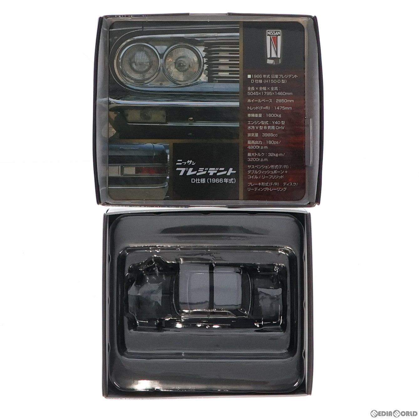 【中古即納】[MDL] トミカリミテッドヴィンテージ 1/64 TLV-158a プレジデントD仕様(ブラック) 完成品 ミニカー(280163) TOMYTEC(トミーテック)(20160806)