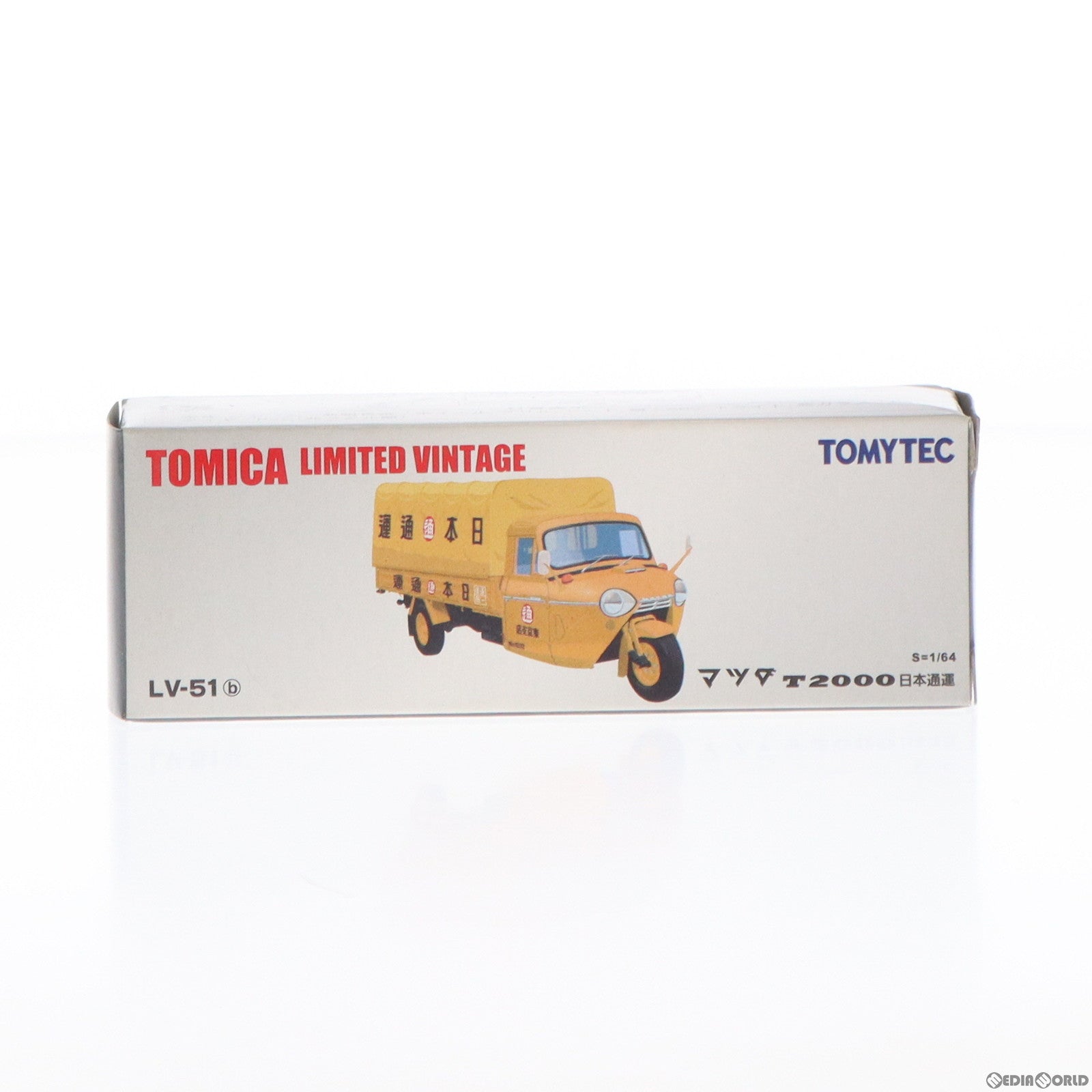 【中古即納】[MDL] トミカリミテッドヴィンテージ 1/64 TLV-51b マツダ T2000 日本通運(イエロー) 完成品 ミニカー(213376) TOMYTEC(トミーテック)(20101231)