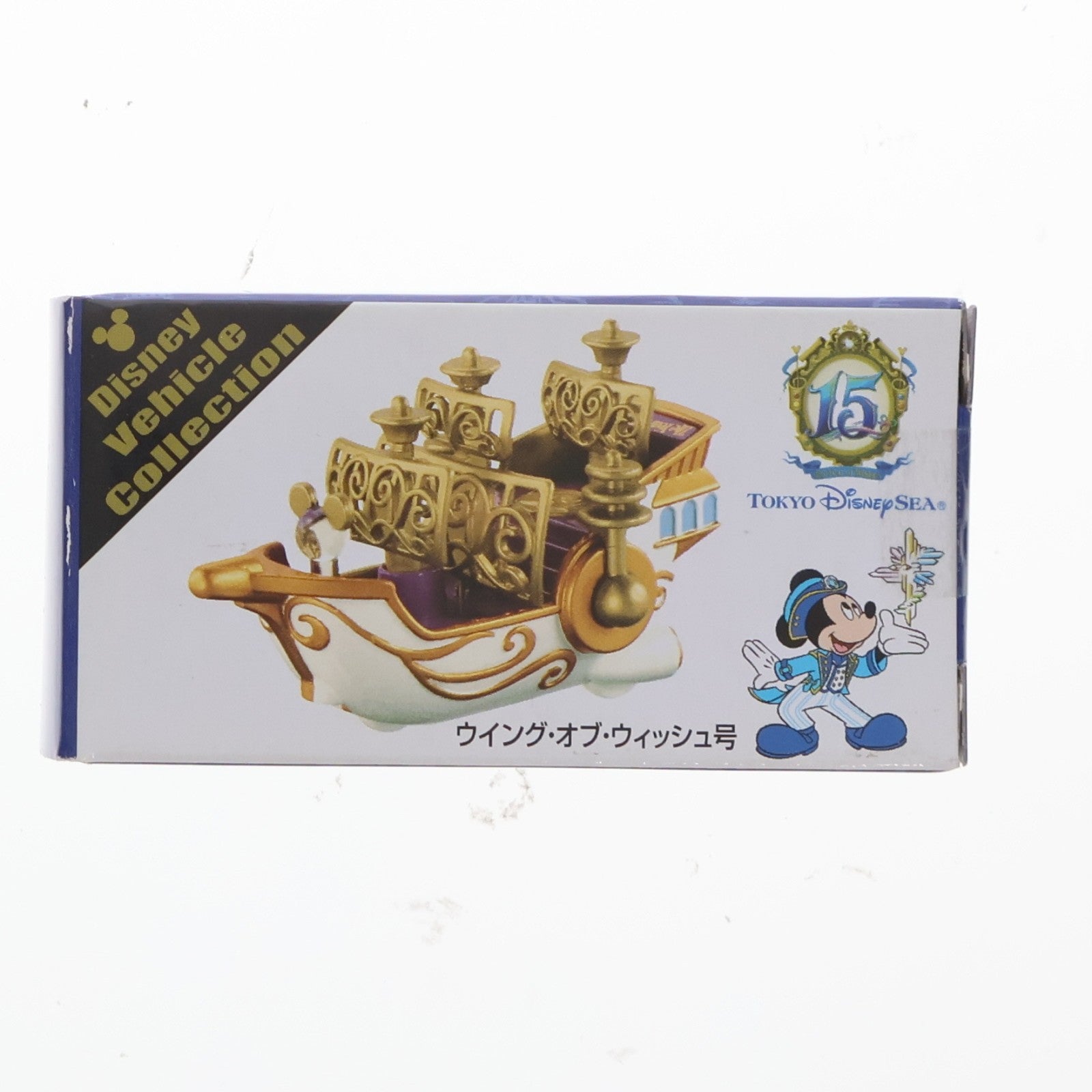 【中古即納】[MDL] 東京ディズニーリゾート限定 トミカ ディズニービークルコレクション ウイング・オブ・ウィッシュ号 東京ディズニーシー開業15周年(ホワイト×ゴールド) 完成品 ミニカー タカラトミー(20070113)