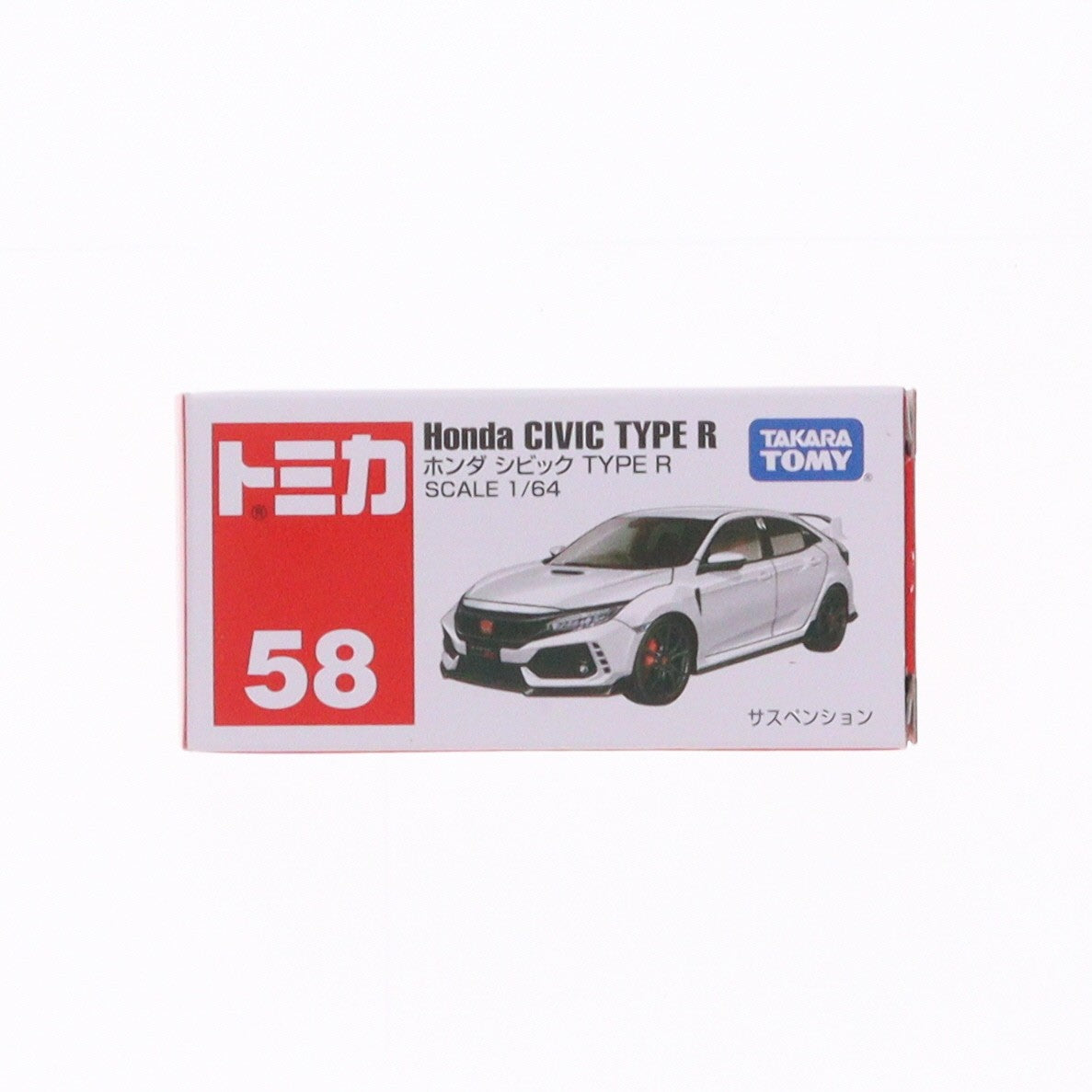 【中古即納】[MDL] トミカ ホンダ シビック TYPE R(ホワイト) 完成品 ミニカー(No.58) タカラトミー(20180616)