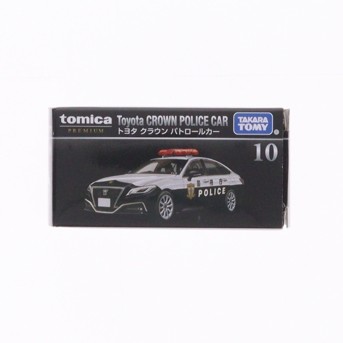 【中古即納】[MDL] トミカプレミアム 10 1/65 トヨタ クラウン パトロールカー 完成品 ミニカー タカラトミー(20240315)