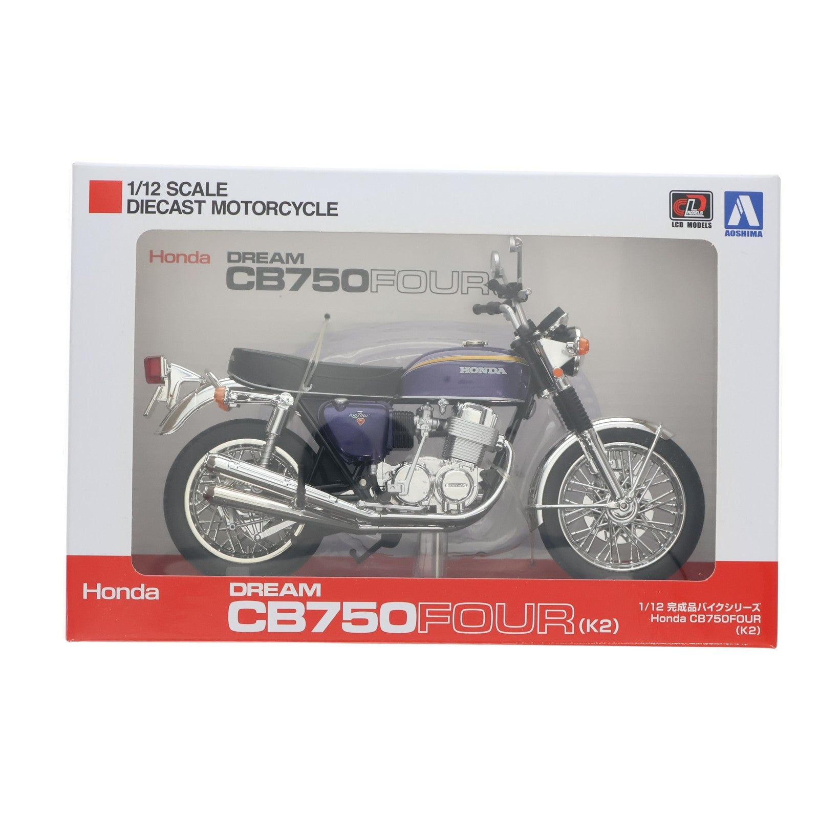 【中古即納】[MDL] 1/12 完成品バイクシリーズ Honda(ホンダ) CB750FOUR(K2) パープル ミニカー(106594) スカイネット(アオシマ)(20191004)