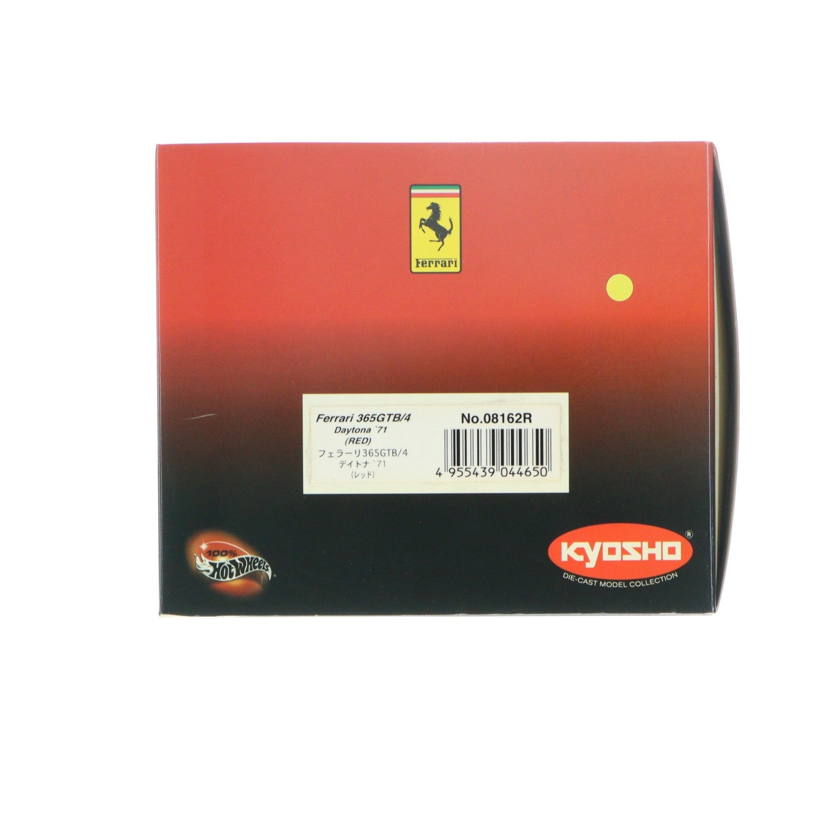 【中古即納】[MDL] Hot Wheels(ホットウィール) 1/18 フェラーリ 365GTB/4 デイトナ '71(レッド) 完成品 ミニカー(08162R) 京商(20030531)