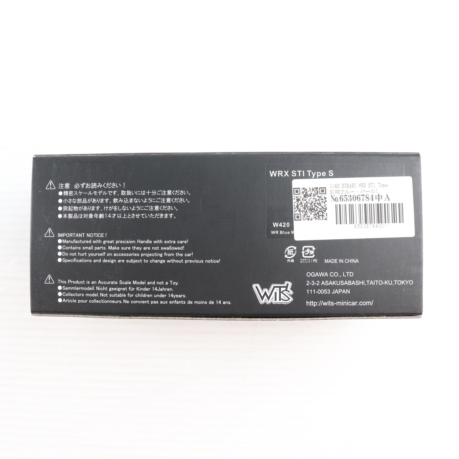 【中古即納】[MDL] 1/43 SUBARU(スバル) WRX STI Type S(WRブルー・パール) 完成品 ミニカー(W420) WIT'S(ウィッツ)(20141221)