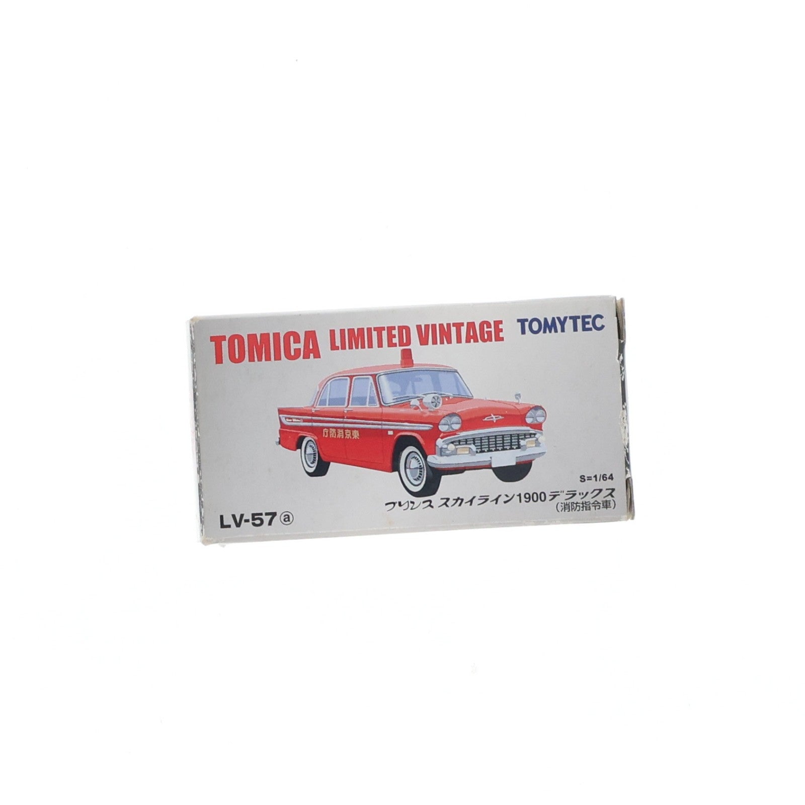 【中古即納】[MDL] トミカリミテッドヴィンテージ 1/64 TLV-57a プリンセススカイライン 消防指令車(レッド) 完成品 ミニカー(214137) TOMYTEC(トミーテック)(20080331)