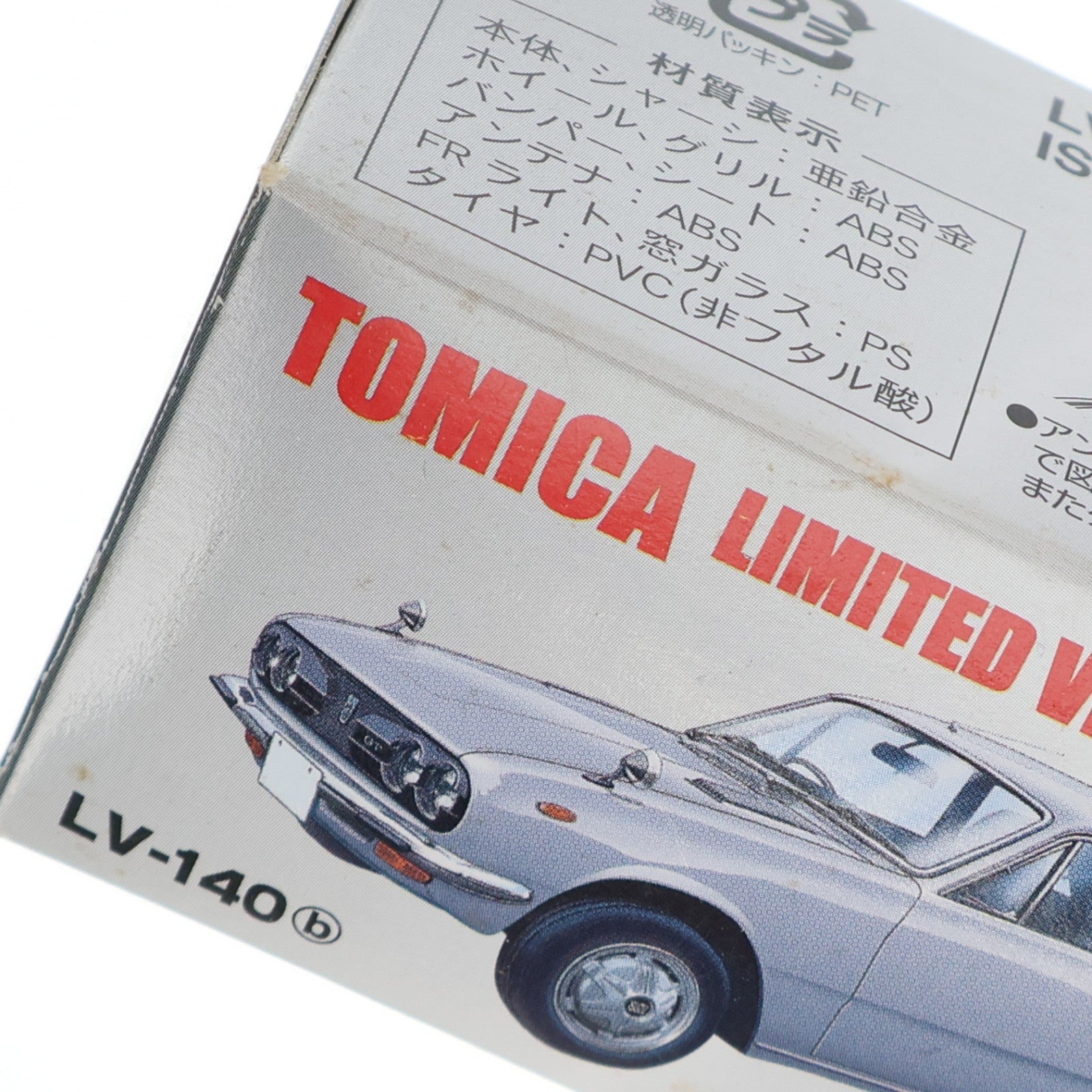 【中古即納】[MDL] トミカリミテッドヴィンテージ 1/64 TLV-140b いすず ベレット 1800GTN 72年式(シルバー) 完成品 ミニカー(272182) TOMYTEC(トミーテック)(20140308)