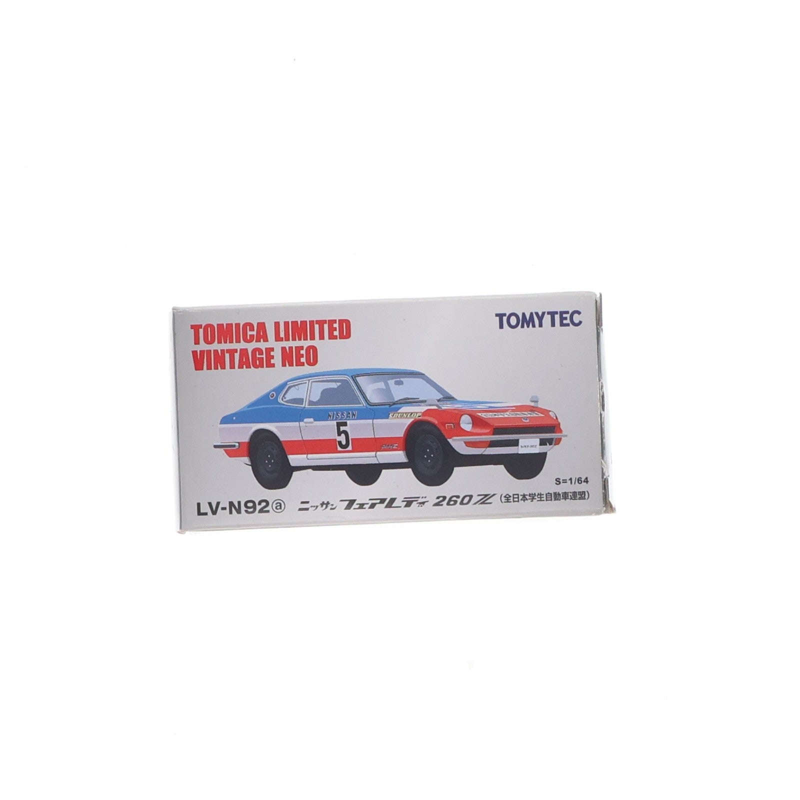 【中古即納】[MDL] トミカリミテッドヴィンテージ NEO 1/64 TLV-N92a フェアレディ260Z 全日本学生自動車連盟(スカイブルー×ホワイト×レッド) 完成品 ミニカー(273998) TOMYTEC(トミーテック)(20140524)