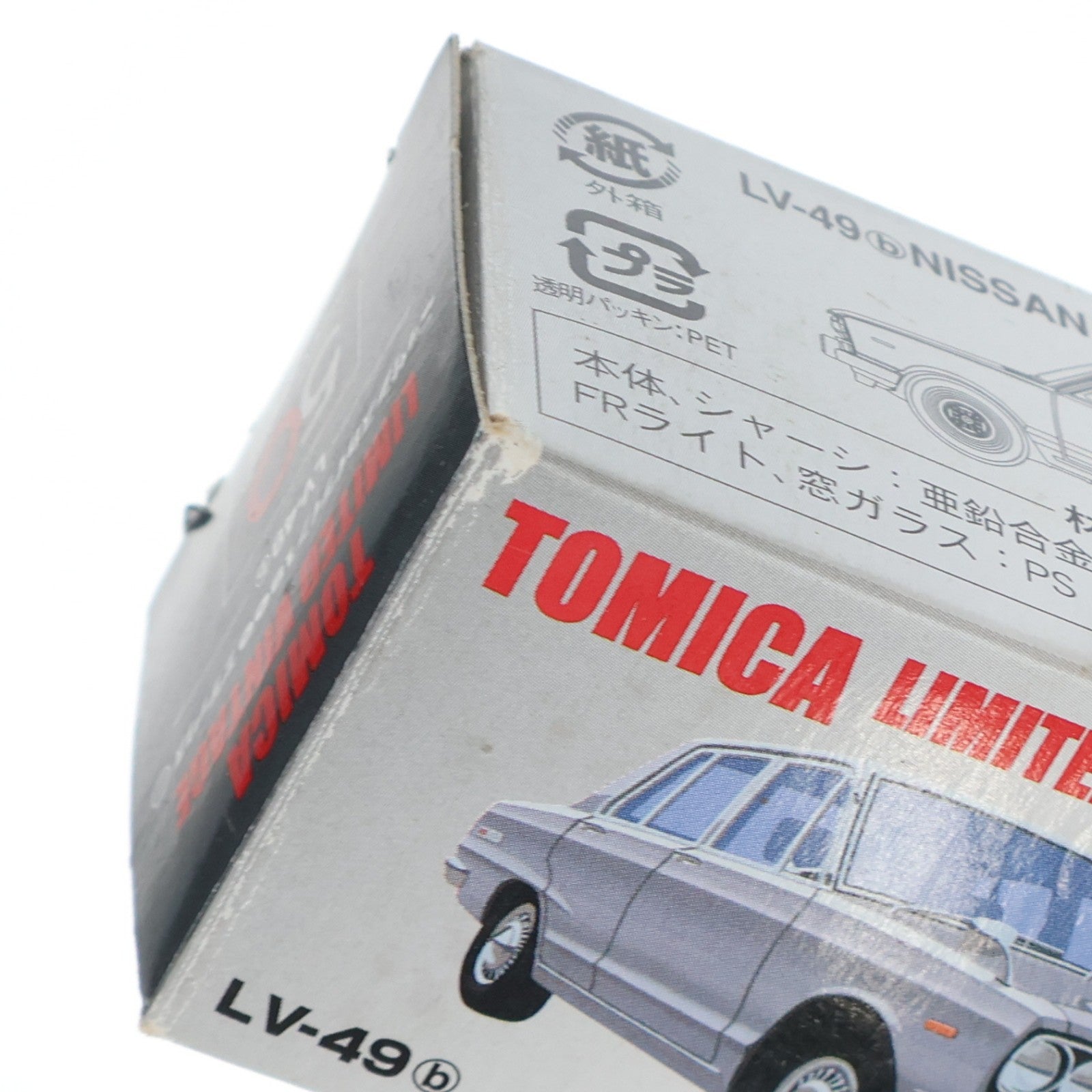 【中古即納】[MDL] トミカリミテッドヴィンテージ 1/64 TLV-49b ニッサン スカイライン 1800 デラックス(シルバー) 完成品 ミニカー(213178) TOMYTEC(トミーテック)(20070831)