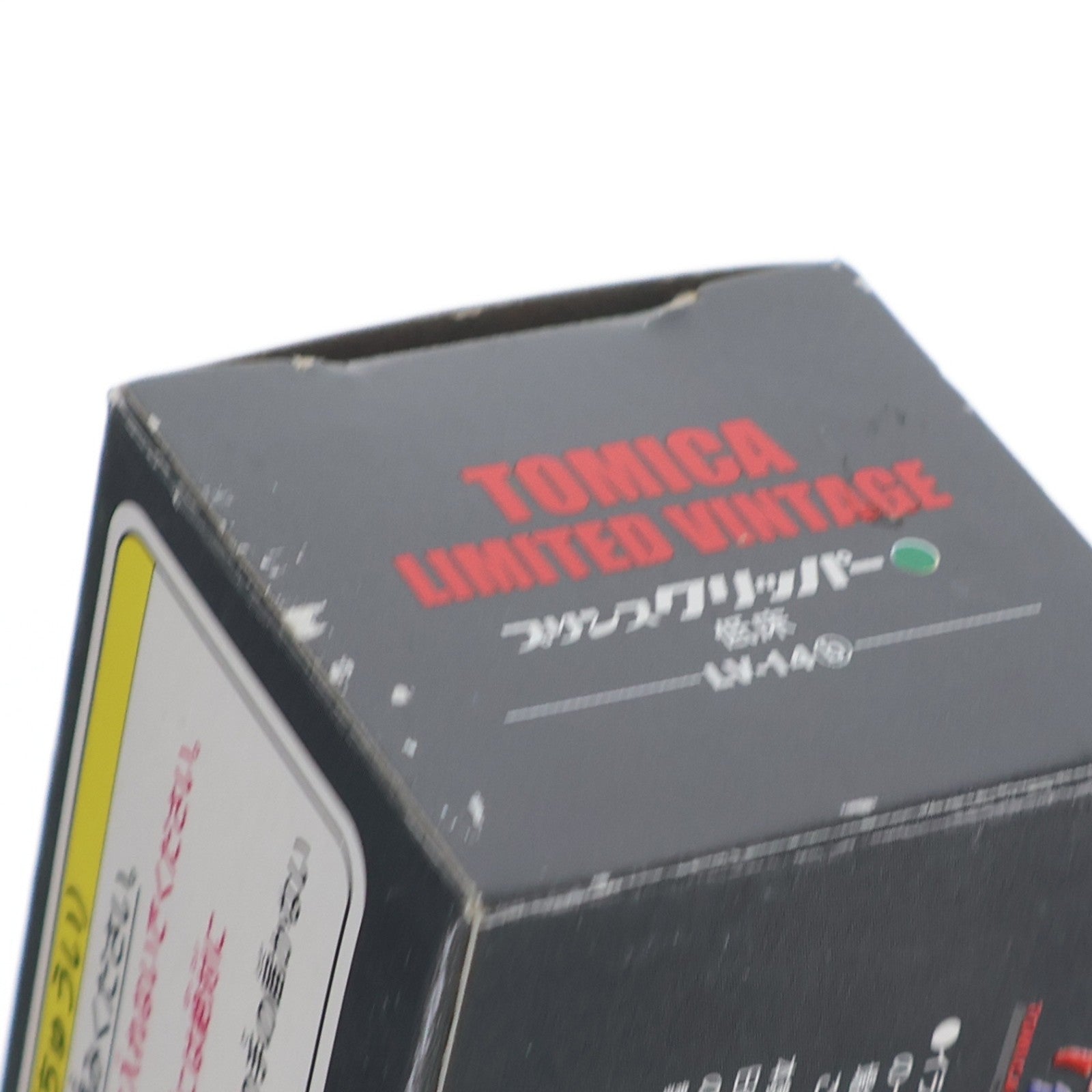 【中古即納】[MDL] トミカリミテッドヴィンテージ 1/64 TLV-14b プリンス クリッパー 低床(グリーン) 完成品 ミニカー(211792) TOMYTEC(トミーテック)(20061124)