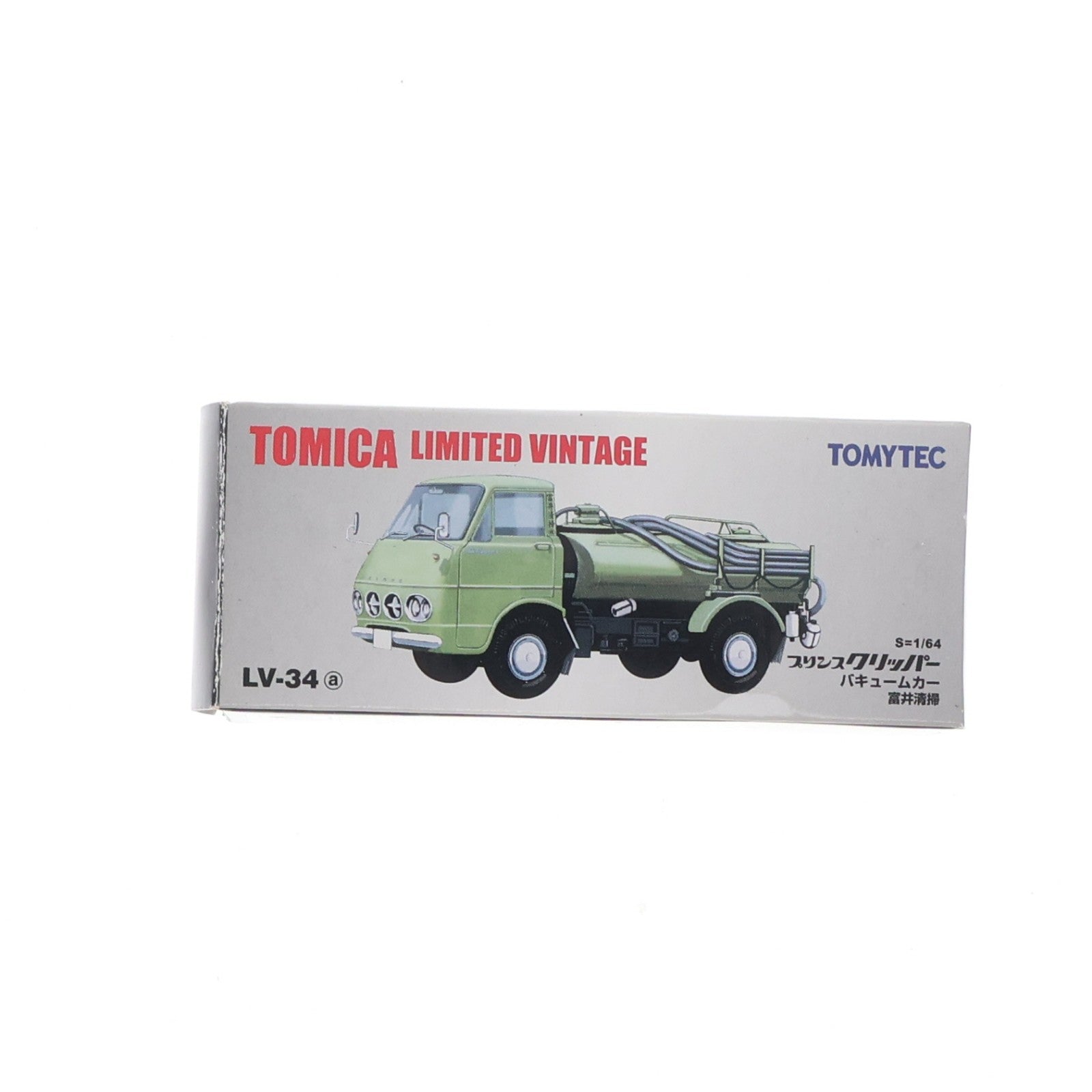 【中古即納】[MDL] トミカリミテッドヴィンテージ 1/64 TLV-34a プリンス クリッパー バキュームカー 富井清掃(オリーブグリーン) 完成品 ミニカー(211556) TOMYTEC(トミーテック)(20061031)