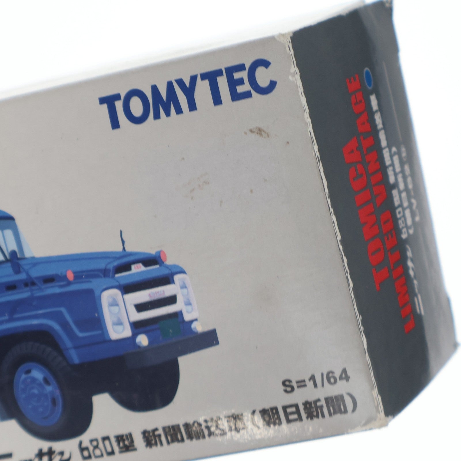【中古即納】[MDL] トミカリミテッドヴィンテージ 1/64 TLV-62b ニッサン 680型 新聞輸送車 朝日新聞(ネイビー) 完成品 ミニカー(225867) TOMYTEC(トミーテック)(20100831)