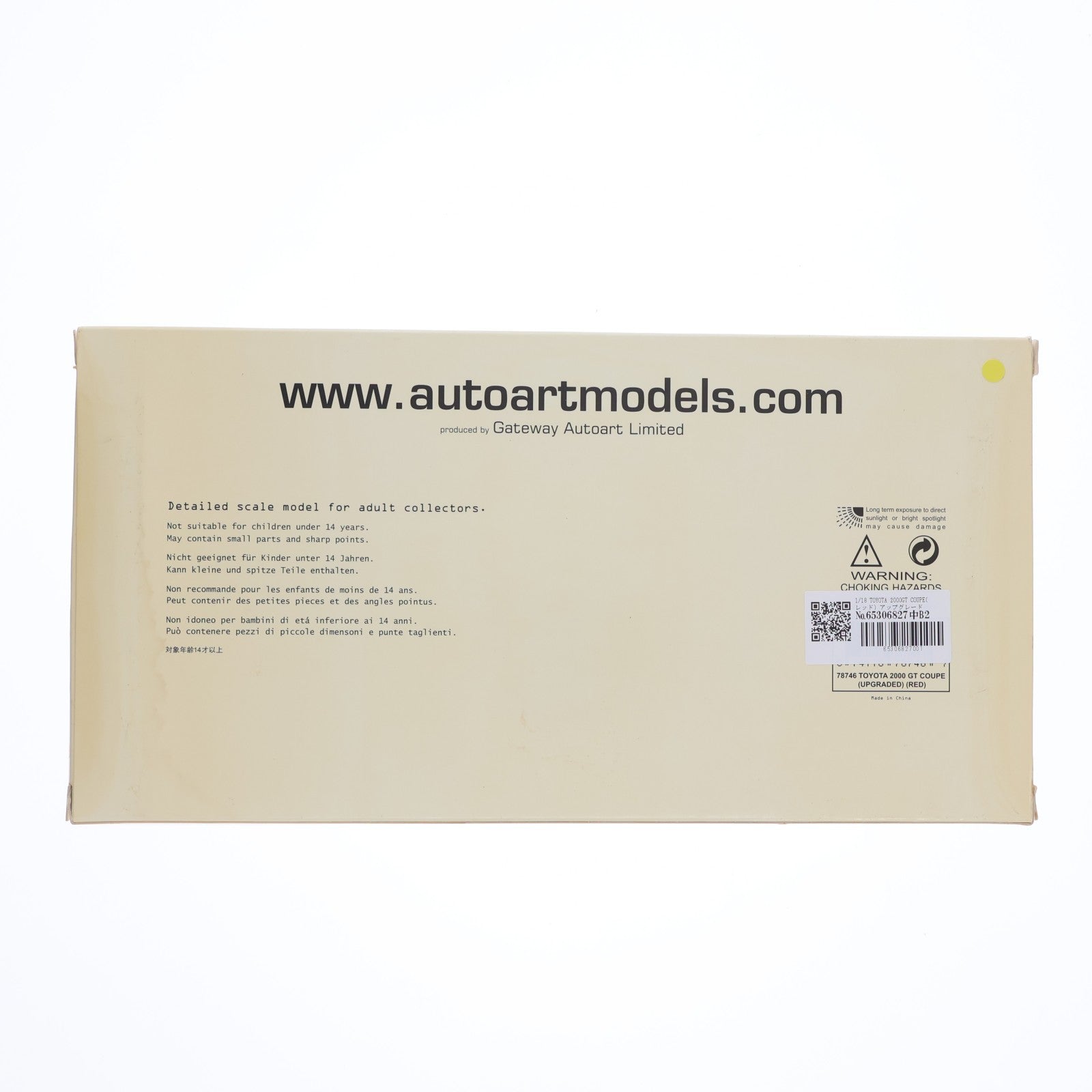 【中古即納】[MDL] MILLENNIUM 1/18 TOYOTA 2000GT COUPE(レッド) アップグレードバージョン 完成品 ミニカー(78746) AutoArt(オートアート)(20100331)