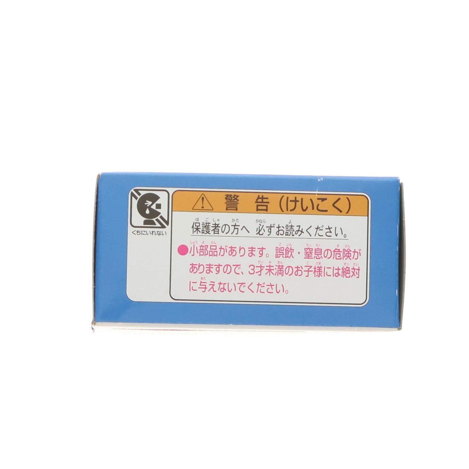 【中古即納】[MDL] トミカ ローソンオリジナル マツダ RX-7(ブルー) 完成品 ミニカー タカラトミー(20260228)