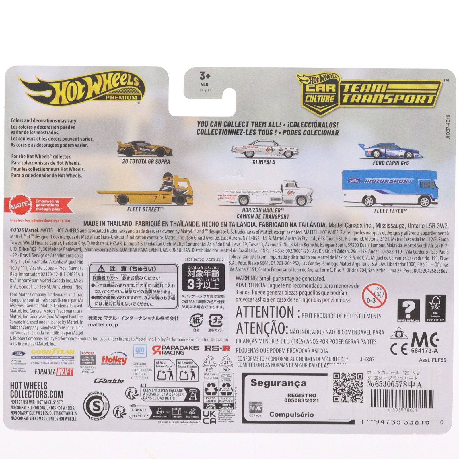 【中古即納】[MDL] Hot Wheels PREMIUM CAR CULTURE TEAM TRANSPORT(ホットウィール プレミアム カーカルチャー チームトランスポート) 1/64 JHX87 '20 TOYOTA GR SUPRA/FLEET STREET(2台セット) 完成品 ミニカー(FLF56-987J) マテル(20260214)