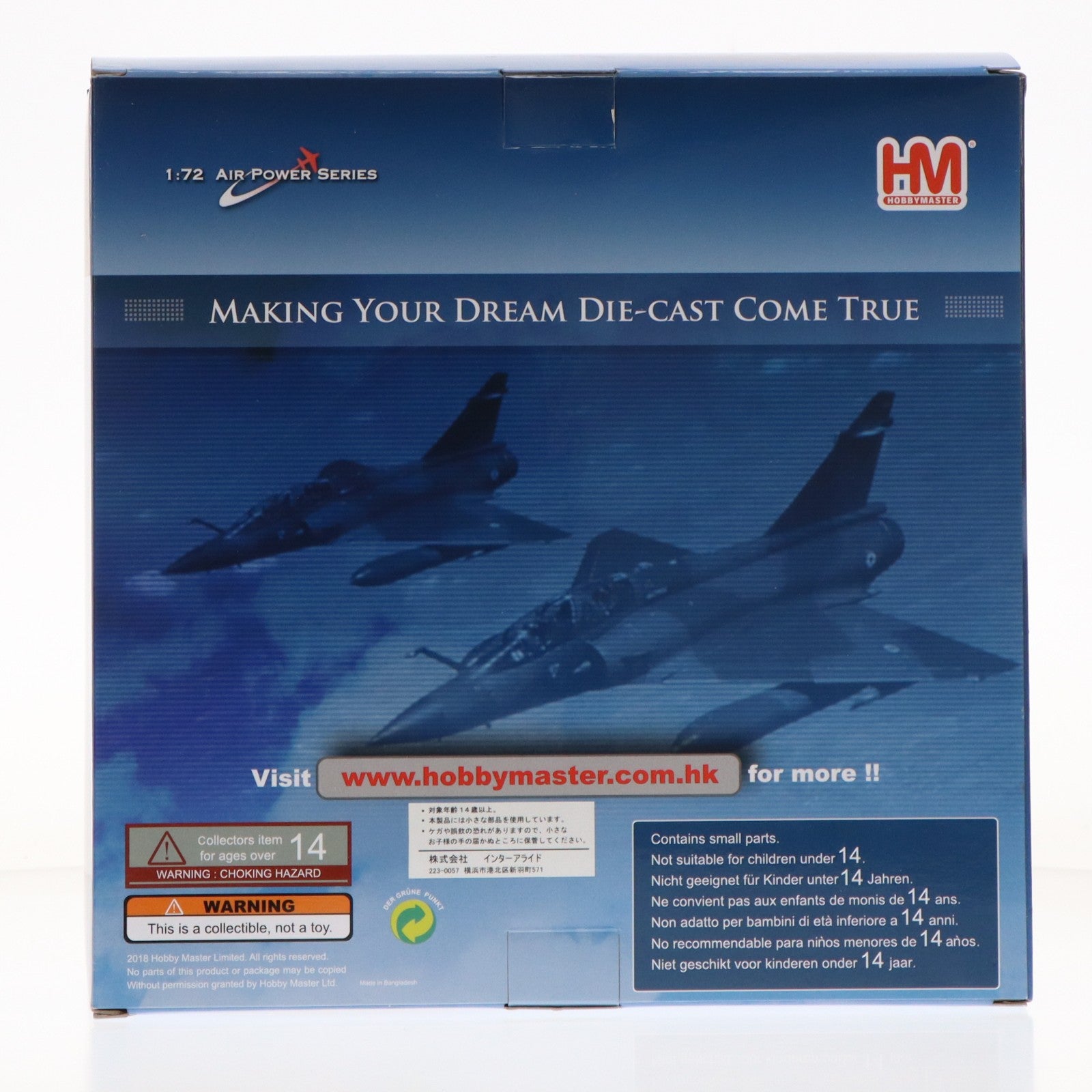 【中古即納】[MDL] 1/72 ミラージュ2000-5 『フランス空軍 第88戦闘機飛行隊 100周年記念』 完成品 飛行機(HA1620) ホビーマスター(20240831)
