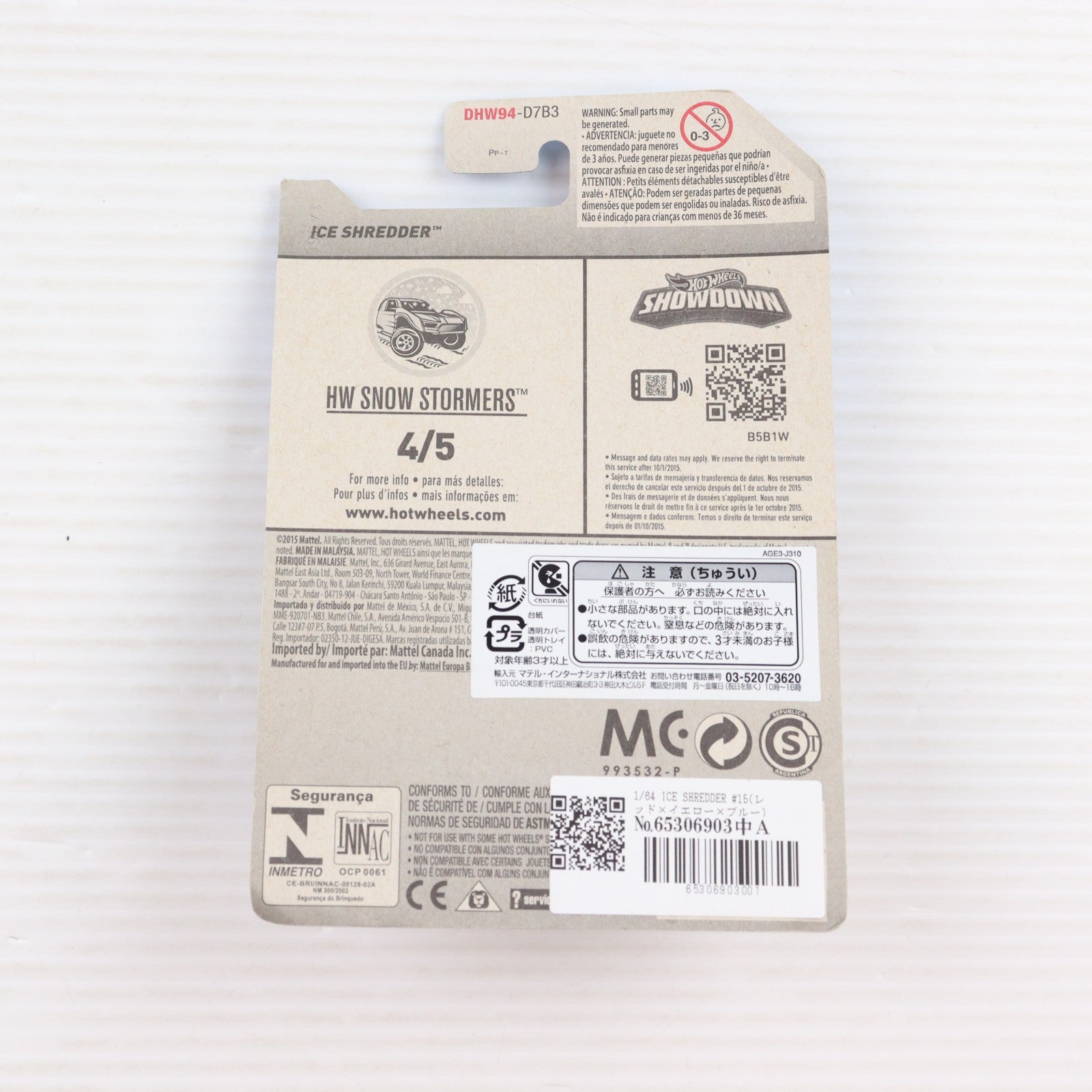 【中古即納】[MDL] Hot Wheels(ホットウィール) HW SNOW STRMERS 1/64 ICE SHREDDER(アイスシュレッダー) #15(レッド×イエロー×ブルー) 完成品 ミニカー(DHW94-D7B3) マテル(20201231)