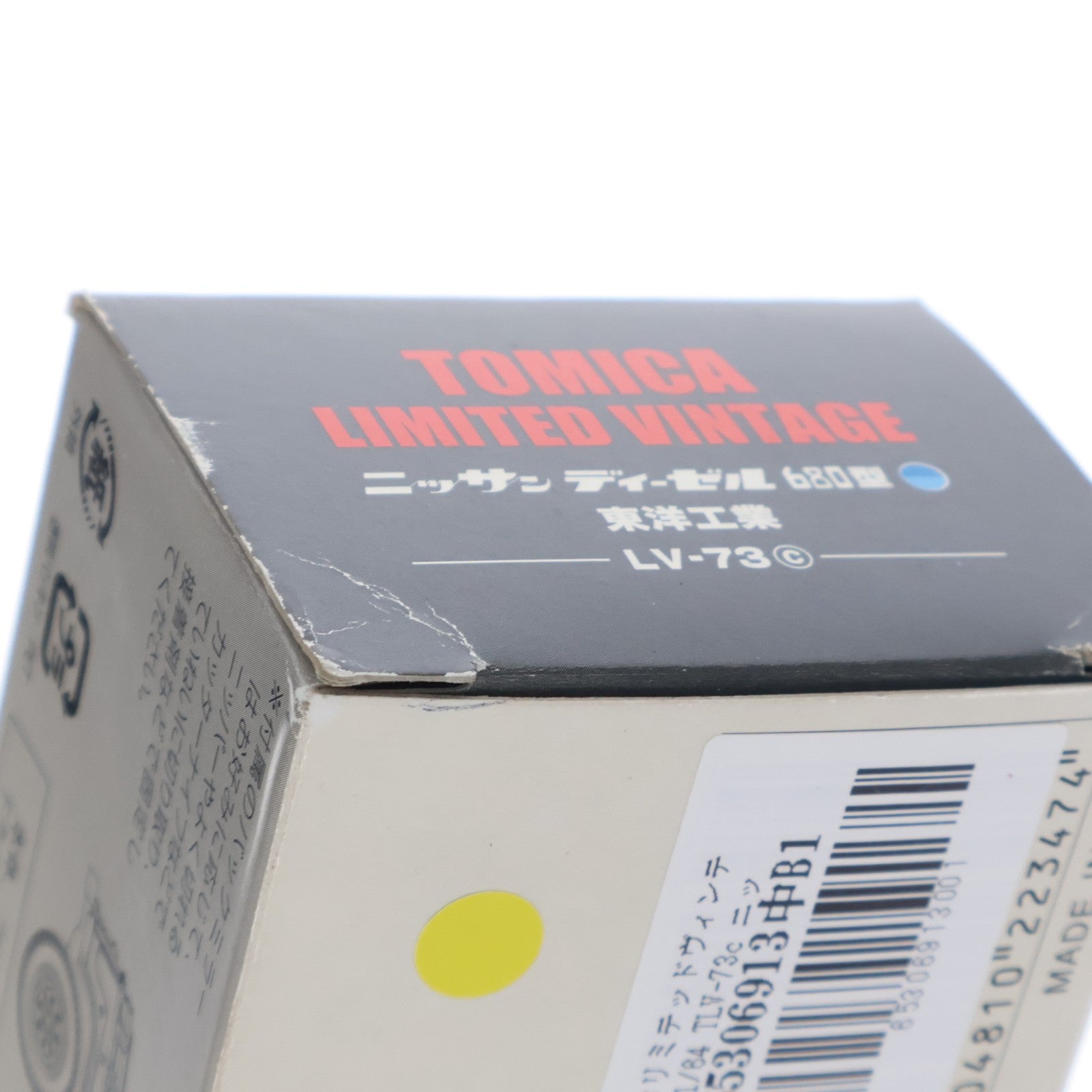 【中古即納】[MDL] トミカリミテッドヴィンテージ 1/64 TLV-73c ニッサン ディーゼル 680型 高床平荷台 東洋工業(ブルー) 完成品 ミニカー(223474) TOMYTEC(トミーテック)(20100131)