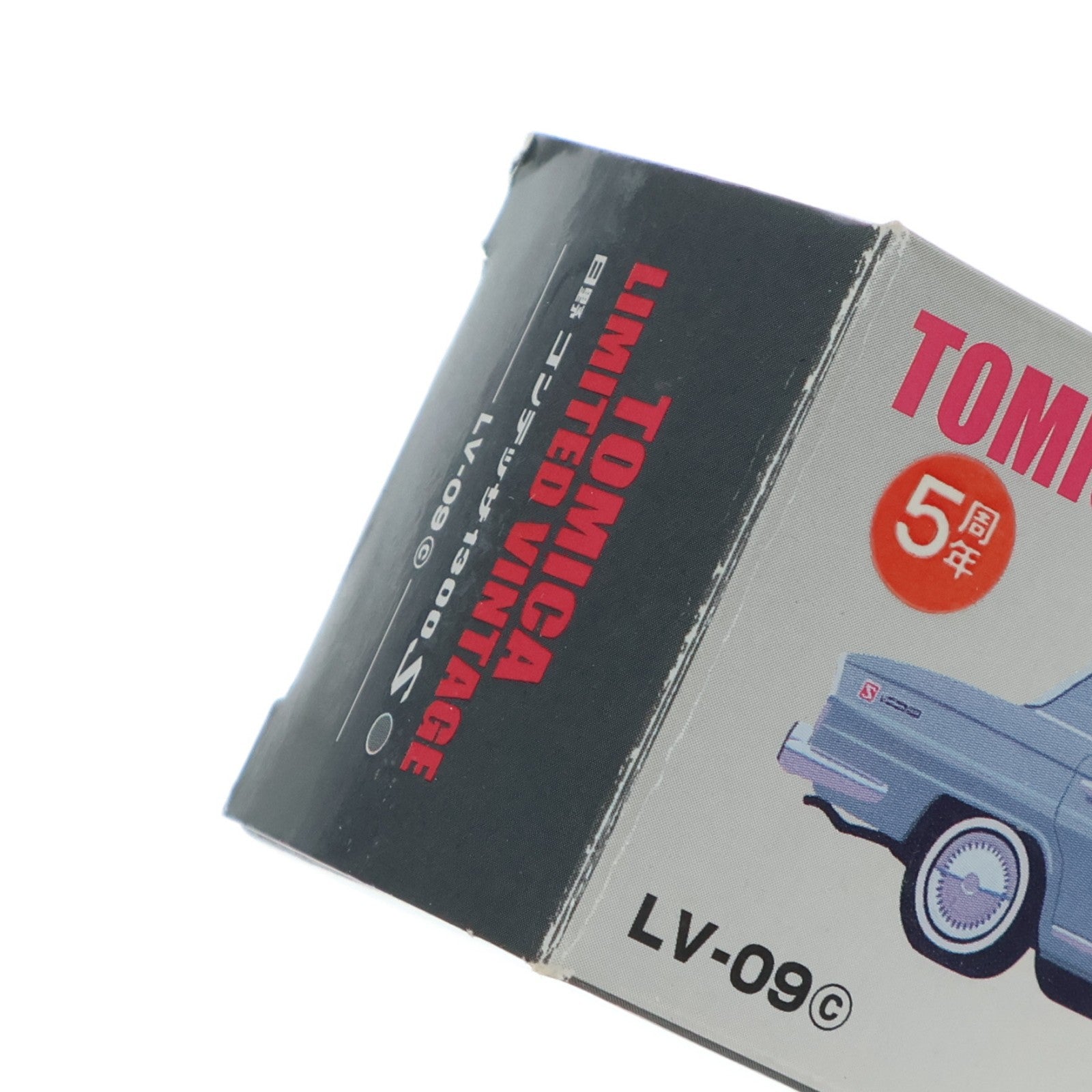 【中古即納】[MDL] トミカリミテッドヴィンテージ 1/64 TLV-09c 日野 コンテッサ 1300S(グリーン) 完成品 ミニカー(221425) TOMYTEC(トミーテック)(20090430)