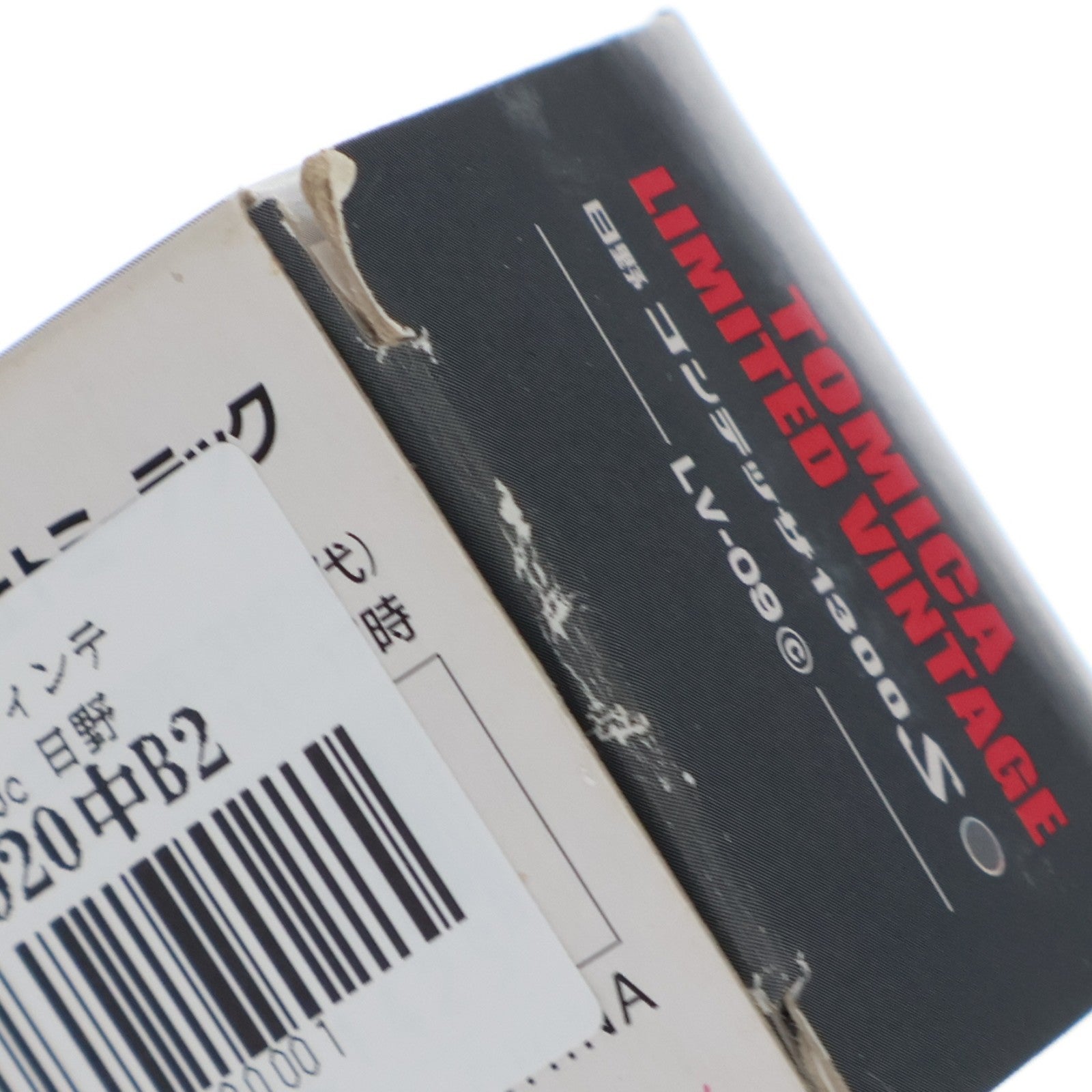 【中古即納】[MDL] トミカリミテッドヴィンテージ 1/64 TLV-09c 日野 コンテッサ 1300S(グリーン) 完成品 ミニカー(221425) TOMYTEC(トミーテック)(20090430)