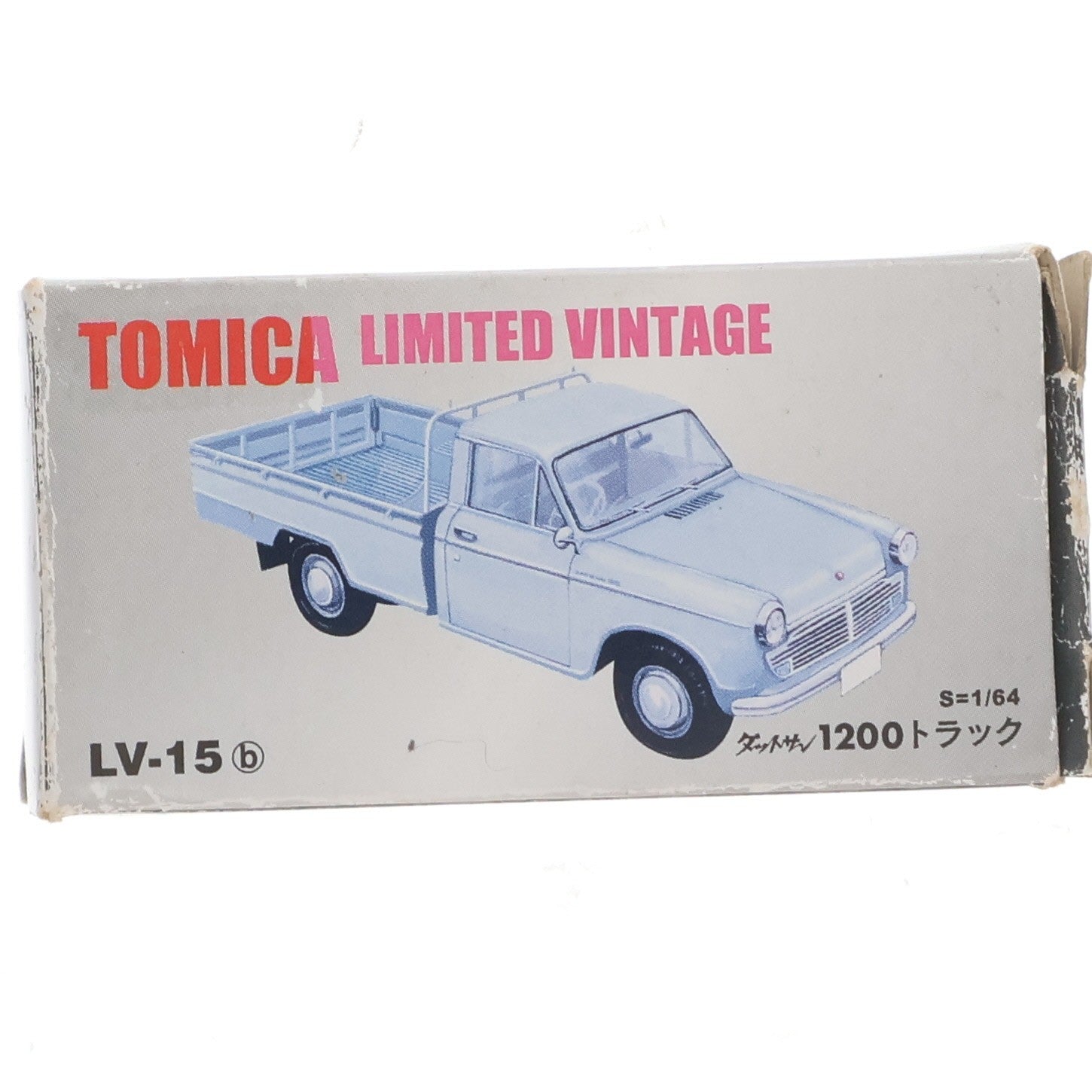 【中古即納】[MDL] トミカリミテッドヴィンテージ 1/64 TLV-15b ダットサン 1200 トラック(ホワイト) 完成品 ミニカー(206361) TOMYTEC(トミーテック)(20101231)