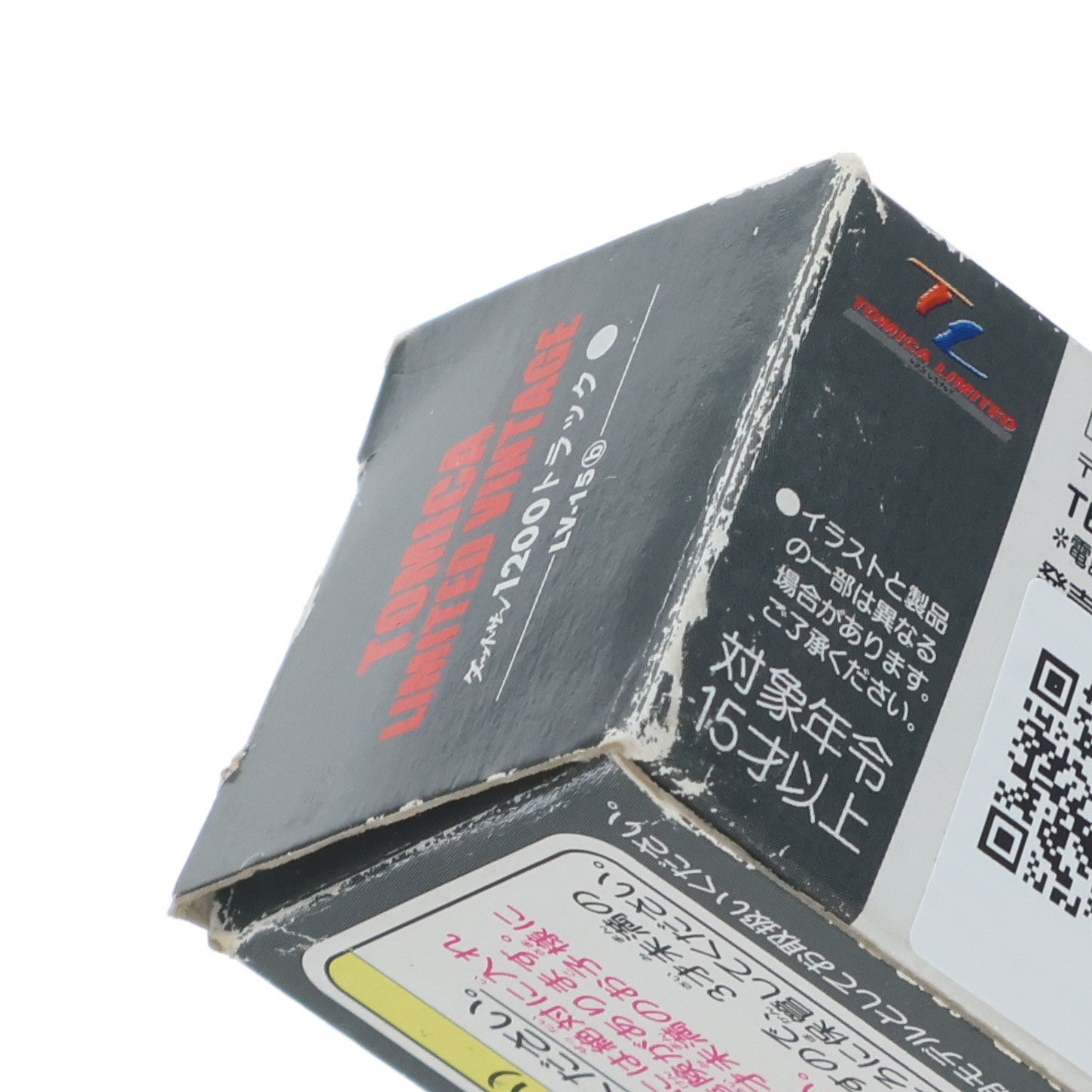 【中古即納】[MDL] トミカリミテッドヴィンテージ 1/64 TLV-15b ダットサン 1200 トラック(ホワイト) 完成品 ミニカー(206361) TOMYTEC(トミーテック)(20101231)