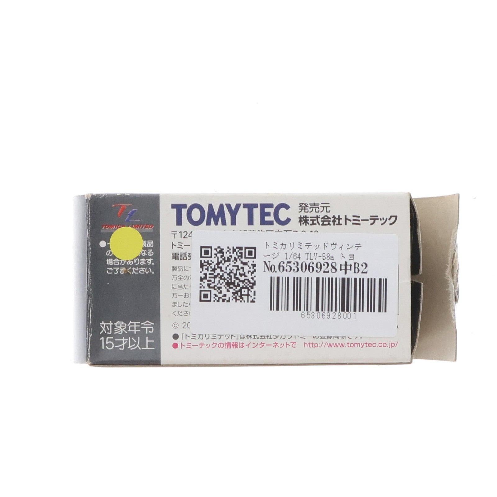 【中古即納】[MDL] トミカリミテッドヴィンテージ 1/64 TLV-58a トヨタ カローラ 1200 4ドアセダン(ホワイト) 完成品 ミニカー(214519) TOMYTEC(トミーテック)(20080331)