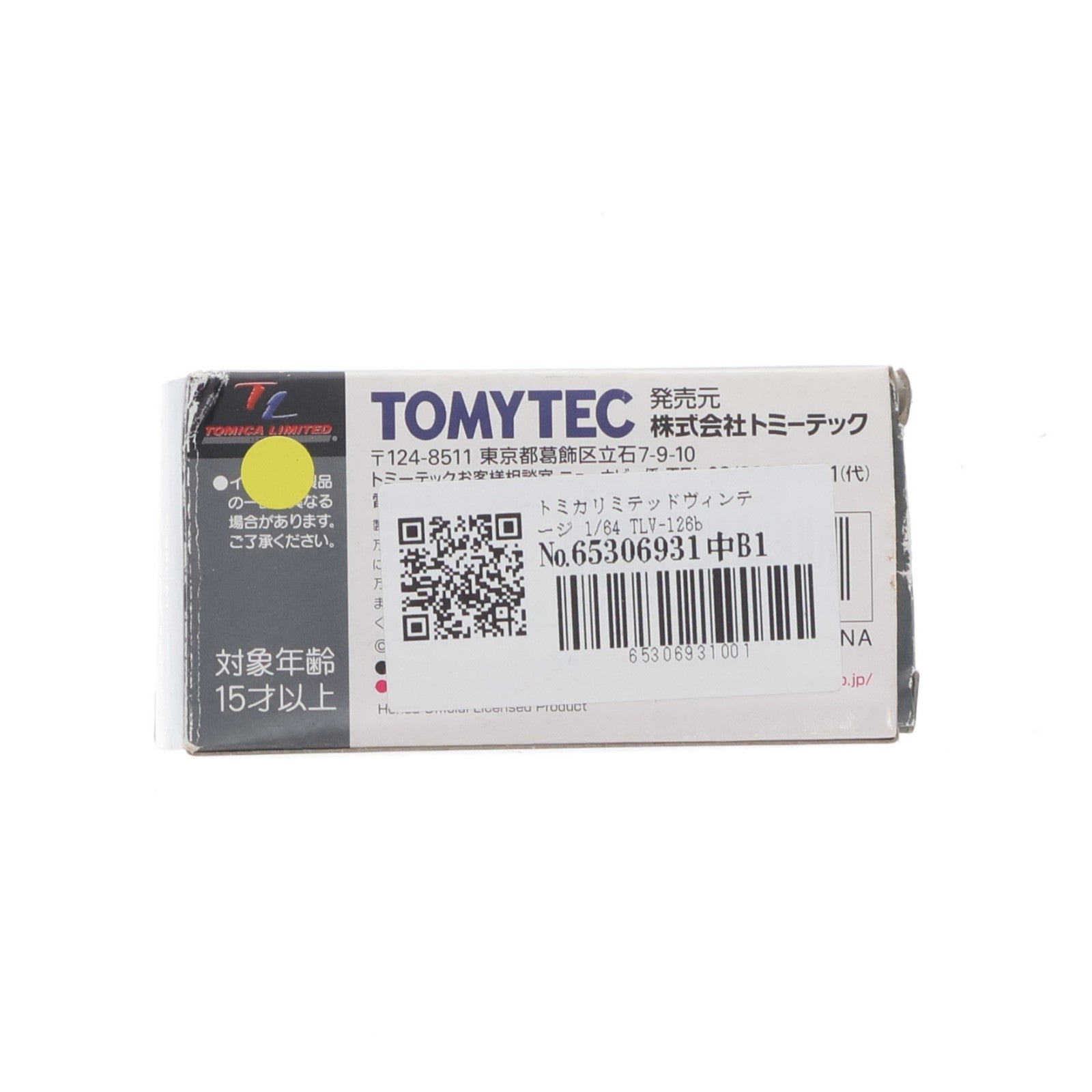 【中古即納】[MDL] トミカリミテッドヴィンテージ 1/64 TLV-126b Honda S800クーペ(青) 完成品 ミニカー(242925) TOMYTEC(トミーテック)(20121027)