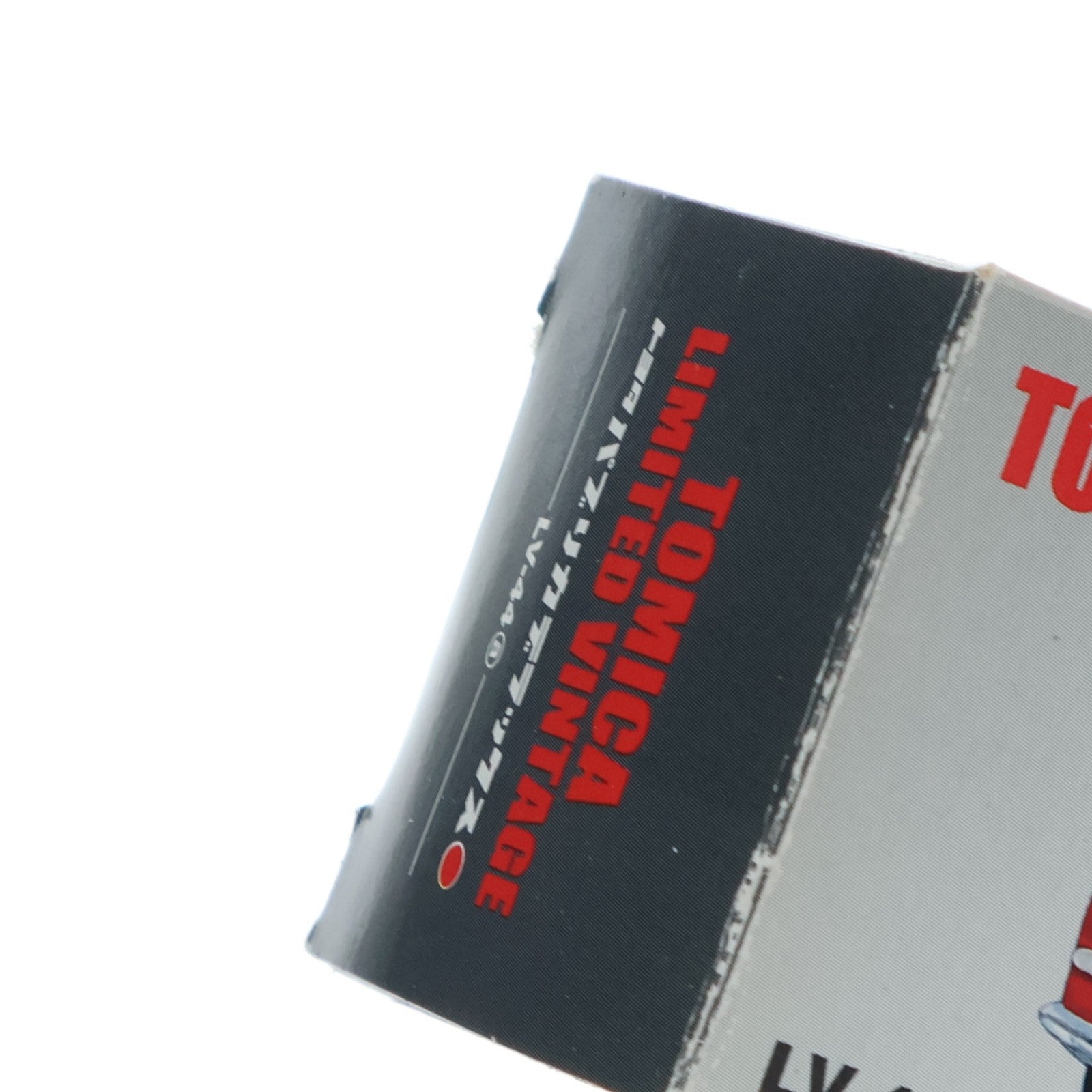【中古即納】[MDL] トミカリミテッドヴィンテージ 1/64 TLV-44a トヨタ パブリカ デラックス(レッド) 完成品 ミニカー(212652) TOMYTEC(トミーテック)(20101231)