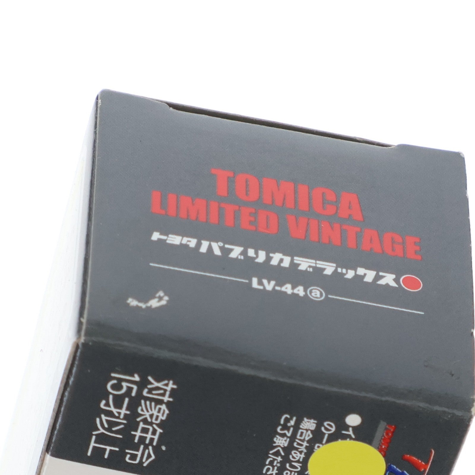 【中古即納】[MDL] トミカリミテッドヴィンテージ 1/64 TLV-44a トヨタ パブリカ デラックス(レッド) 完成品 ミニカー(212652) TOMYTEC(トミーテック)(20101231)