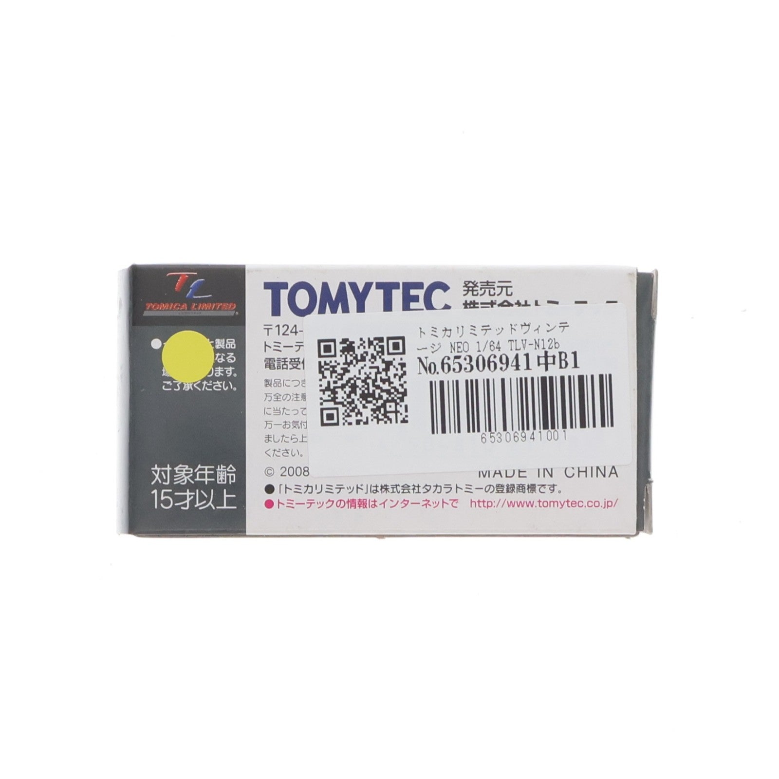 【中古即納】[MDL] トミカリミテッドヴィンテージ NEO 1/64 TLV-N12b トヨタ カリーナ 1600 DX(カッパー) 完成品 ミニカー(217183) TOMYTEC(トミーテック)(20080831)