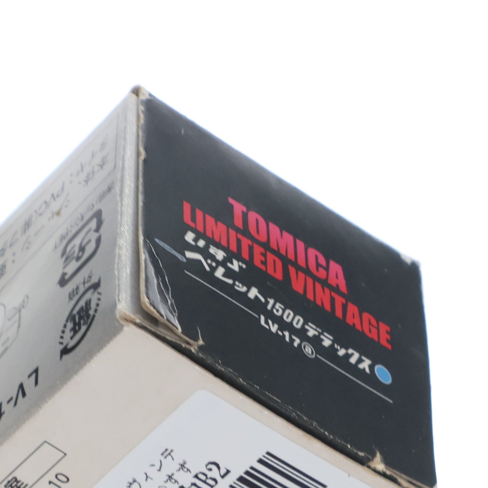 【中古即納】[MDL] トミカリミテッドヴィンテージ 1/64 TLV-17 いすず ベレット1500デラックス(ブルー) 完成品 ミニカー(210054) TOMYTEC(トミーテック)(20101231)