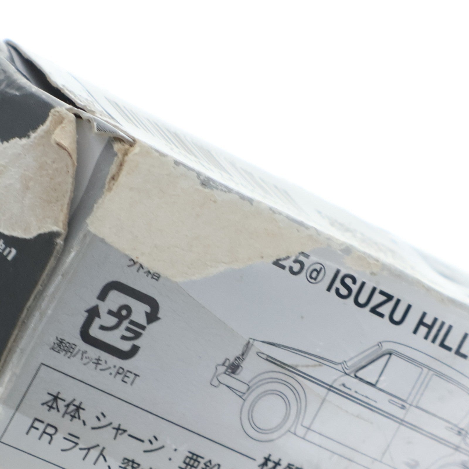 【中古即納】[MDL] トミカリミテッドヴィンテージ 1/64 TLV-25d いすず ヒルマンミンクス(ブラック) 完成品 ミニカー(266235) TOMYTEC(トミーテック)(20160709)