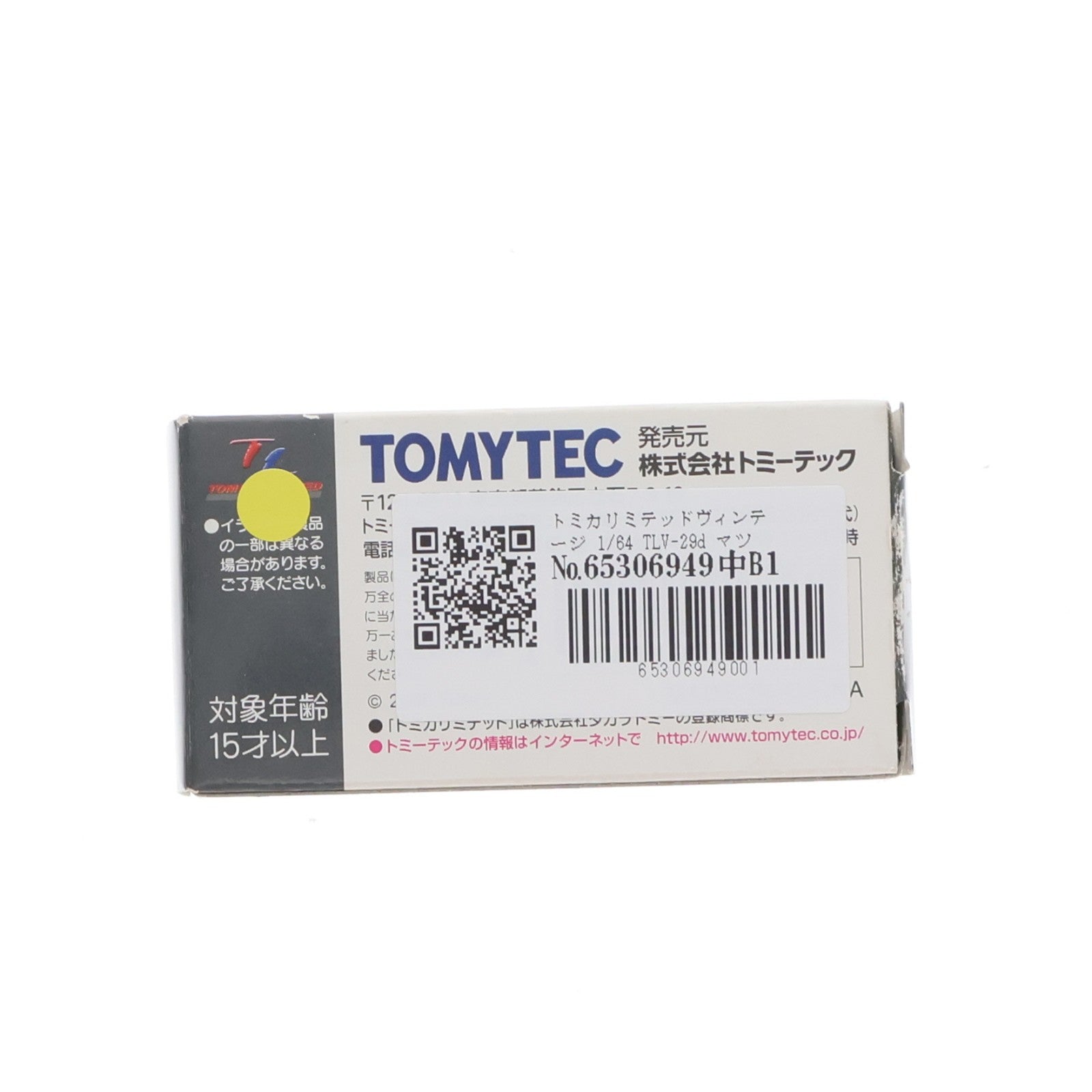 【中古即納】[MDL] トミカリミテッドヴィンテージ 1/64 TLV-29d マツダ K360(ホワイト×グレー) 完成品 ミニカー(217367) TOMYTEC(トミーテック)(20080630)