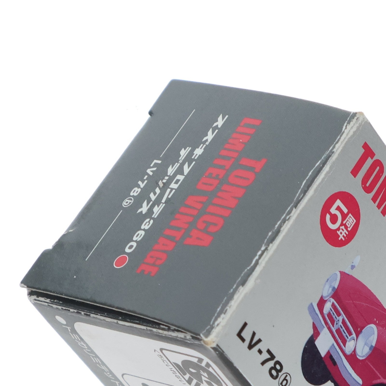 【中古即納】[MDL] トミカリミテッドヴィンテージ 1/64 TLV-78b スズキ フロンテ360デラックス(レッド) 完成品 ミニカー(221784) TOMYTEC(トミーテック)(20101231)