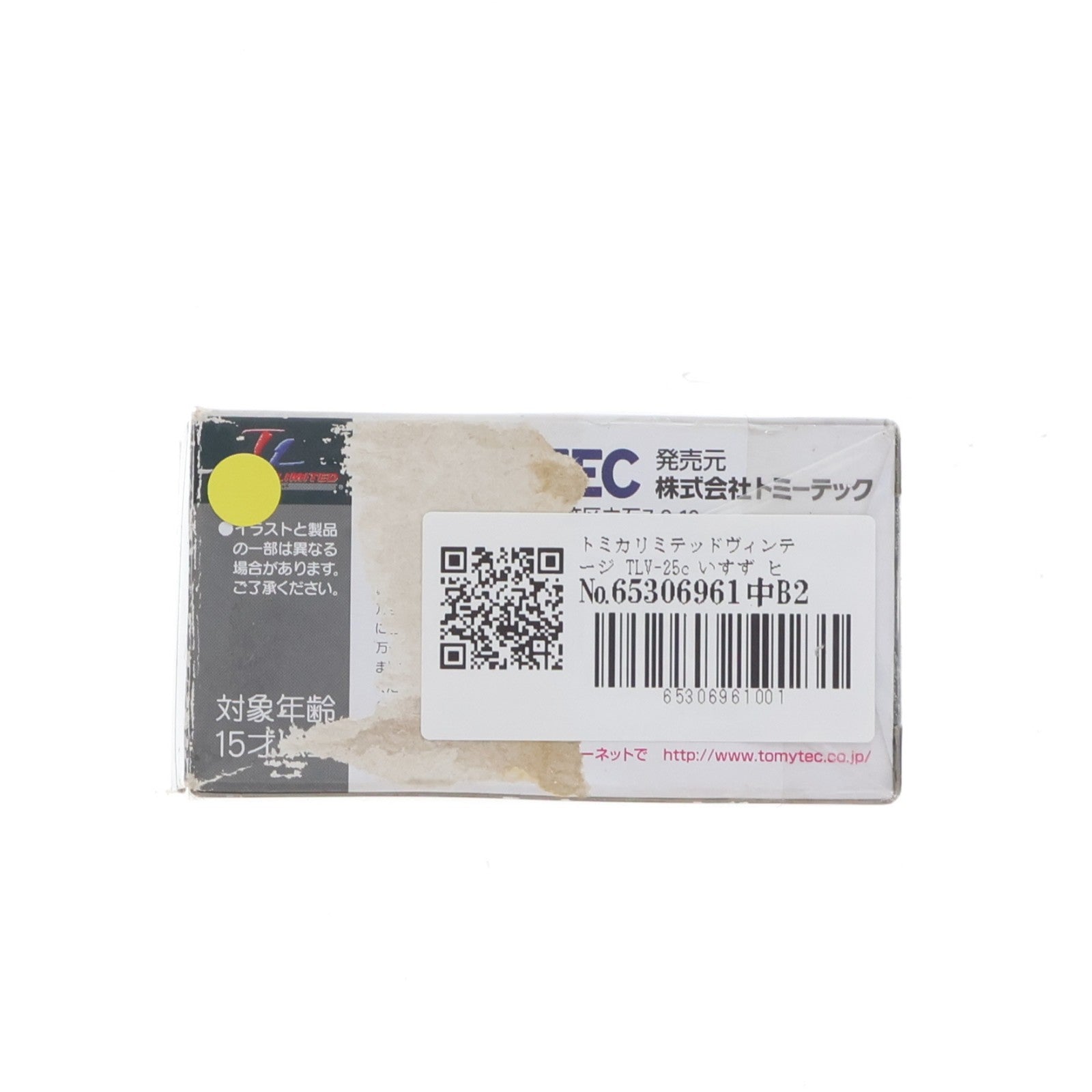 【中古即納】[MDL] トミカリミテッドヴィンテージ 1/64 TLV-25c いすず ヒルマンミンクス(グリーン) 完成品 ミニカー(266228) TOMYTEC(トミーテック)(20160709)