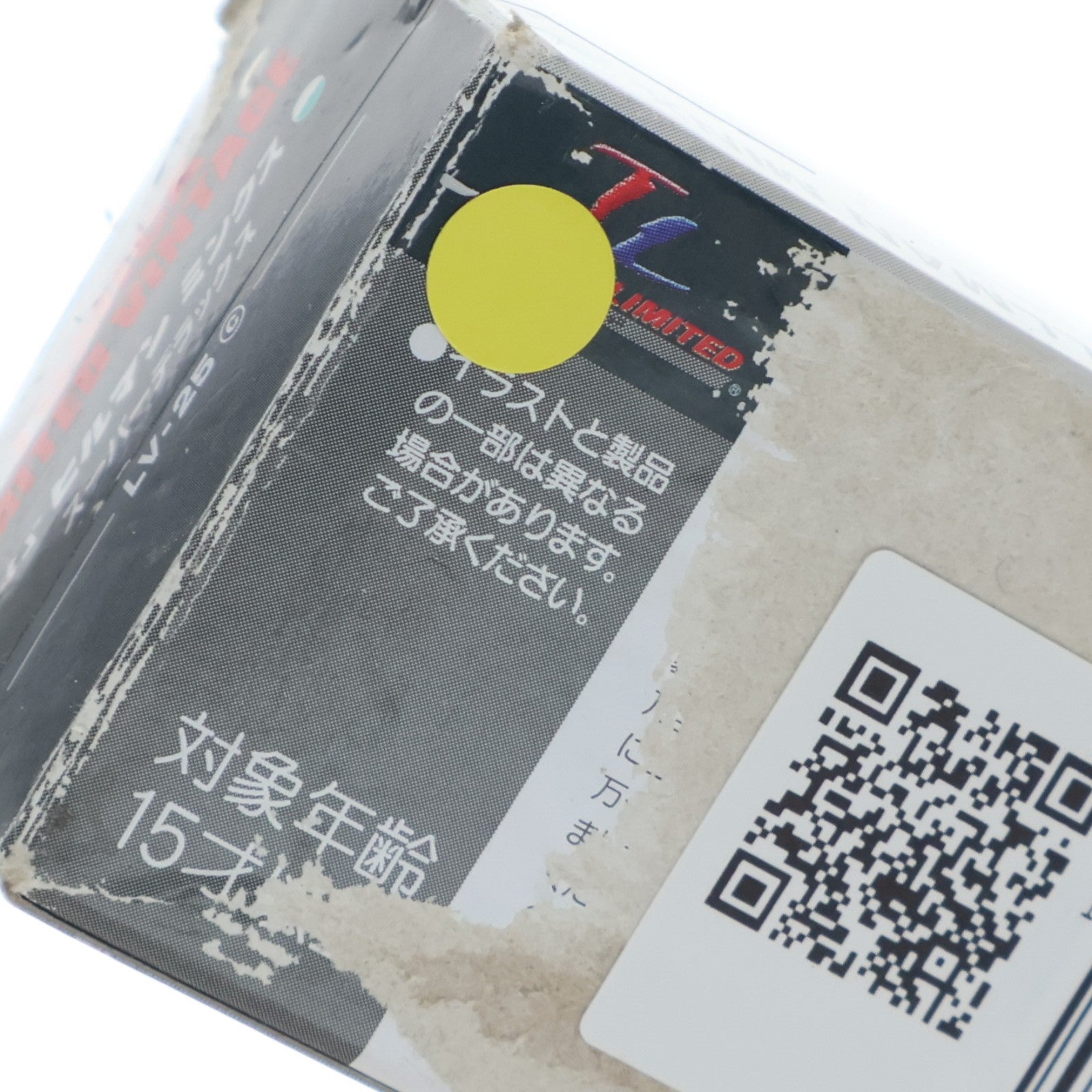 【中古即納】[MDL] トミカリミテッドヴィンテージ 1/64 TLV-25c いすず ヒルマンミンクス(グリーン) 完成品 ミニカー(266228) TOMYTEC(トミーテック)(20160709)