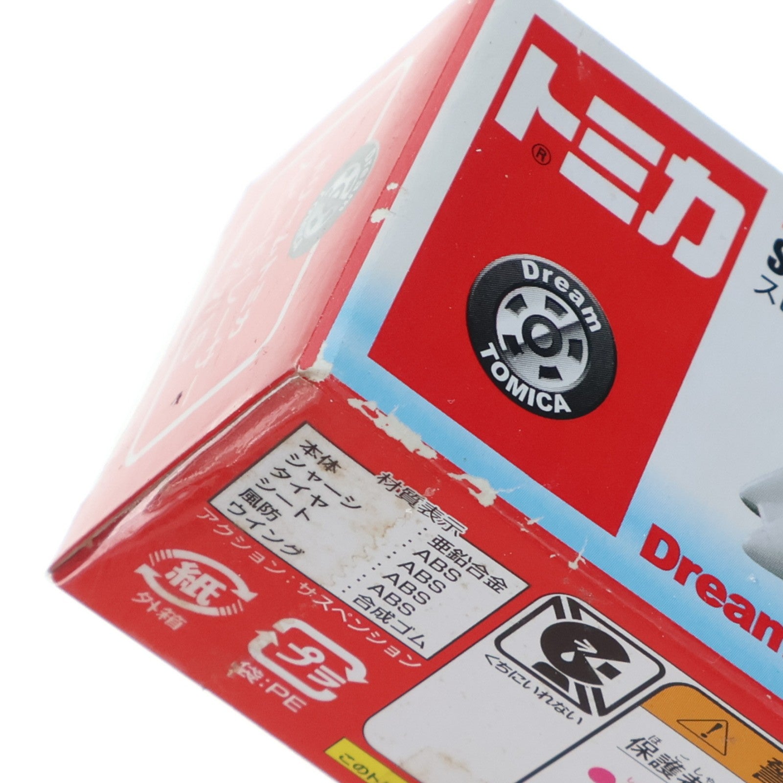 【中古即納】[MDL] ドリームトミカ スピードレーサー マッハ5(ホワイト×レッド) マッハGoGoGo 完成品 ミニカー タカラトミー(20140315)