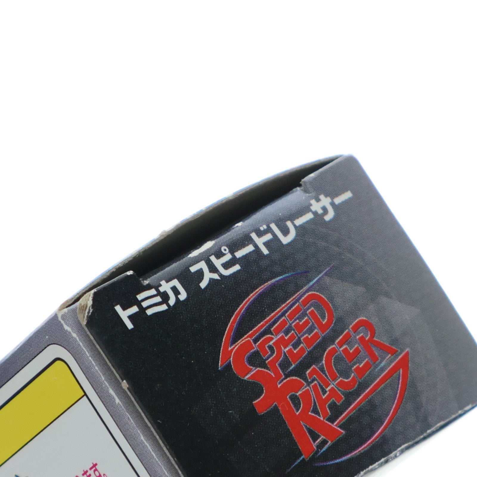 【中古即納】[MDL] トミカ マッハ5(ホワイト) スピードレーサー 完成品 ミニカー タカラトミー(20080720)