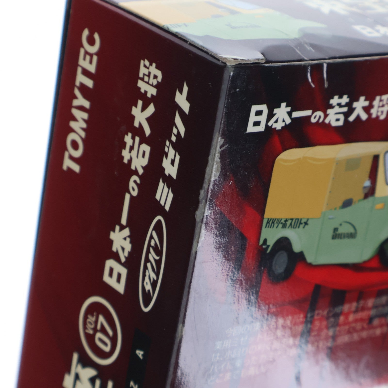 【中古即納】[MDL] トミカリミテッドヴィンテージ 東宝名車座 1/64 VOL.07 日本一の若大将 ダイハツ ミゼット(ブルー) 完成品 ミニカー(214625) TOMYTEC(トミーテック)(20080428)