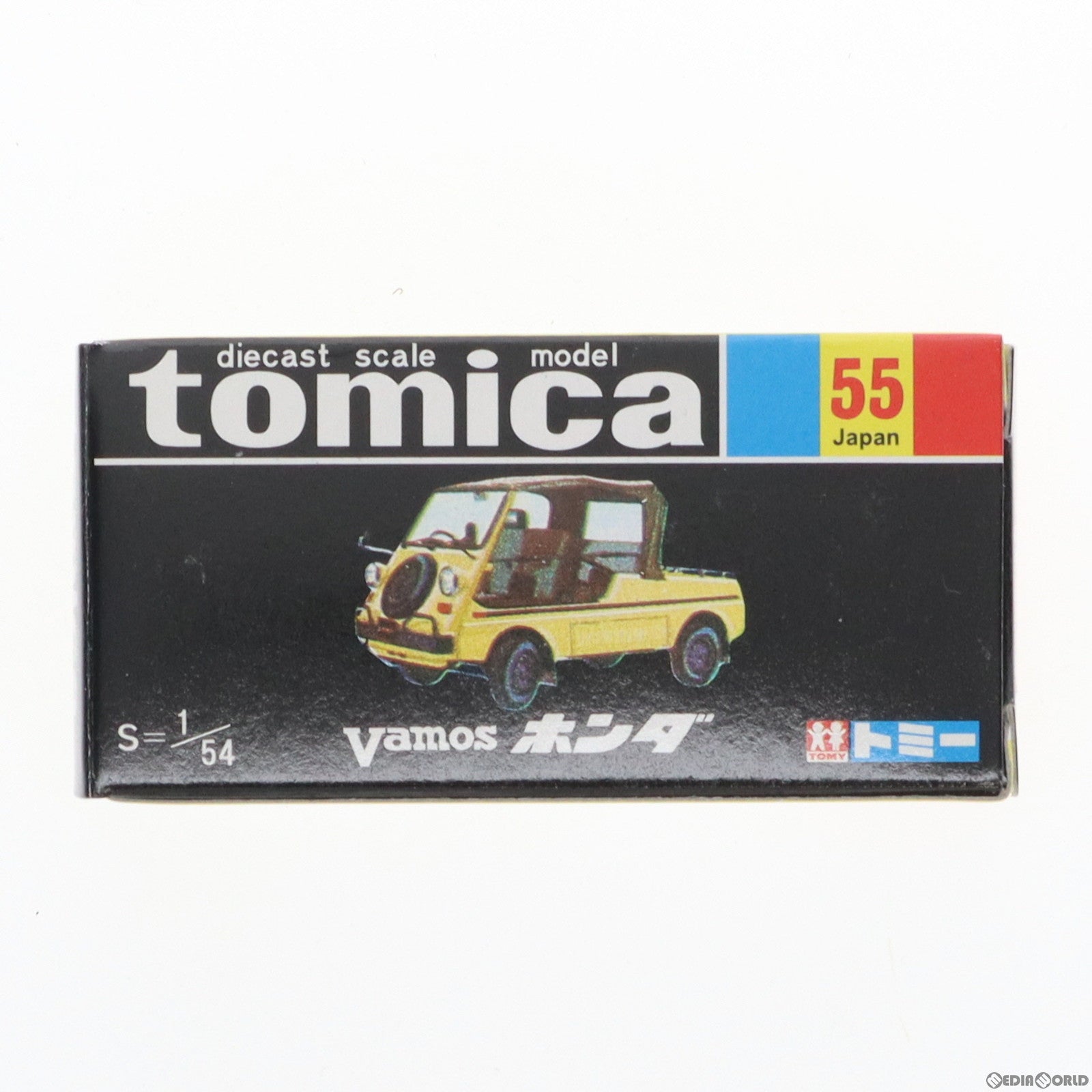 【中古即納】[MDL] トミカ No.55 1/54 バモス ホンダ(イエロー×グリーン/黒箱) 復刻版 完成品 ミニカー トミー(19991231)