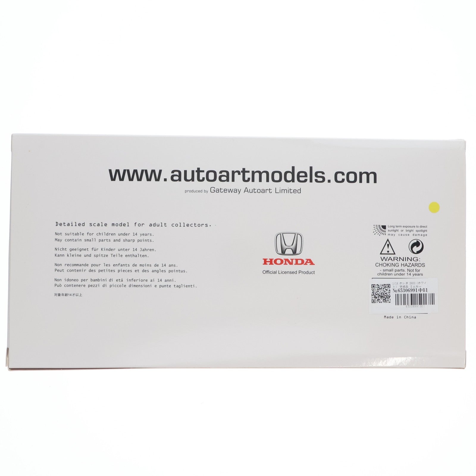 【中古即納】[MDL] 1/18 ホンダ S800(ホワイト) 完成品 ミニカー(73278) AutoArt(オートアート)(20130511)