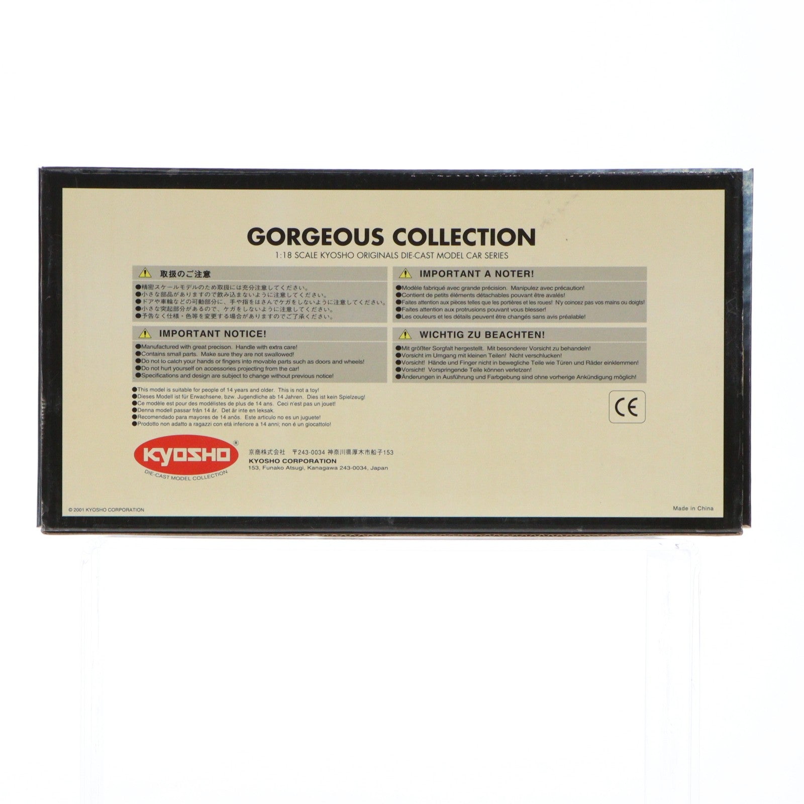 【中古即納】[MDL] GORGEOUS COLLECTION 1/18 ランボルギーニ イオタ SVR(レッド) 完成品 ミニカー(08311R) 京商(19991231)