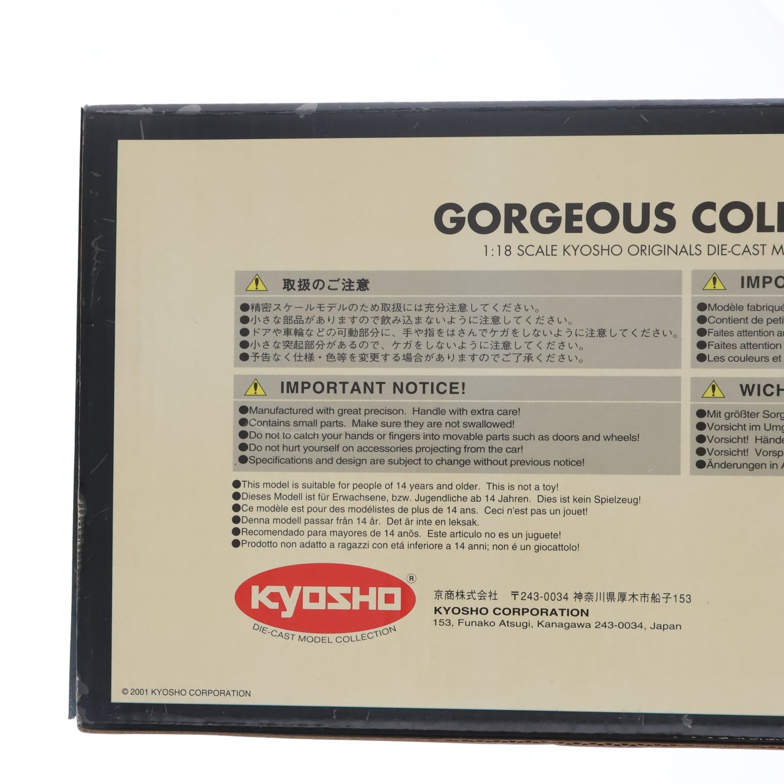 【中古即納】[MDL] GORGEOUS COLLECTION 1/18 ランボルギーニ イオタ SVR(レッド) 完成品 ミニカー(08311R) 京商(19991231)