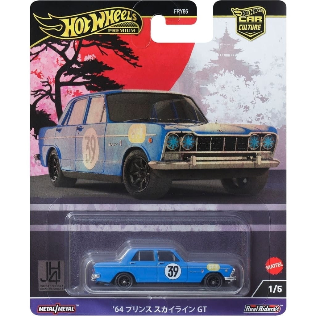 【中古即納】[MDL] Hot Wheels(ホットウィール) カーカルチャー ジャパンヒストリックス4 1/64 '64 プリンス スカイライン GT 完成品 ミニカー(HRV70-9866) マテル(20240926)